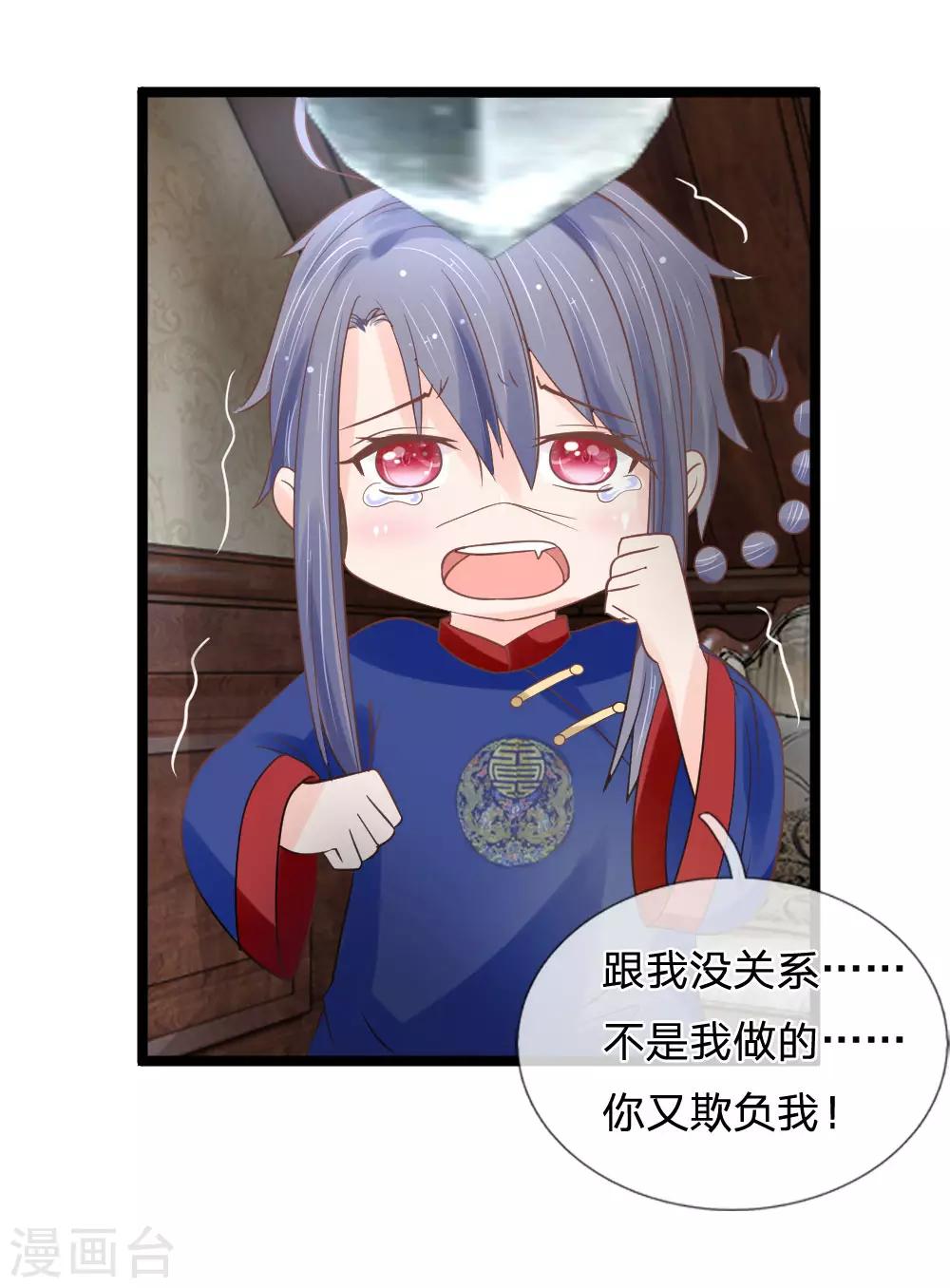 第135话 三叔邪气入体-第100话