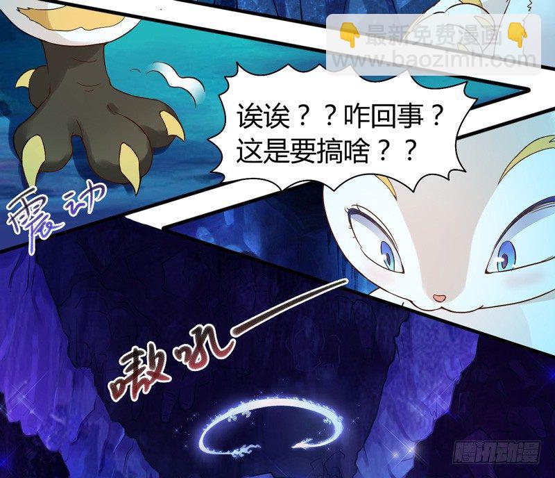 难道刚才起，你就这样吗！-第2话