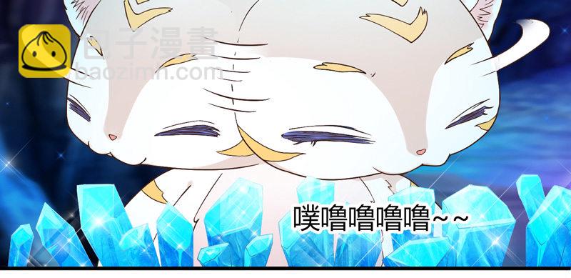 难道刚才起，你就这样吗！-第2话