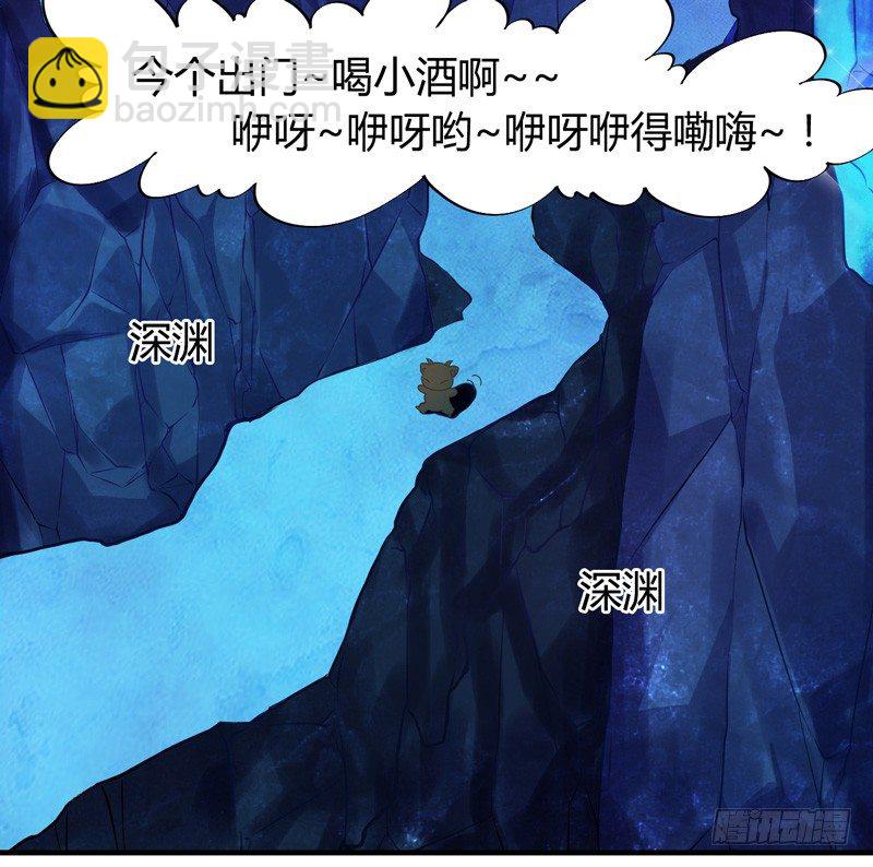 难道刚才起，你就这样吗！-第2话