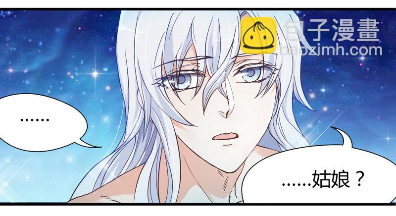 难道刚才起，你就这样吗！-第2话