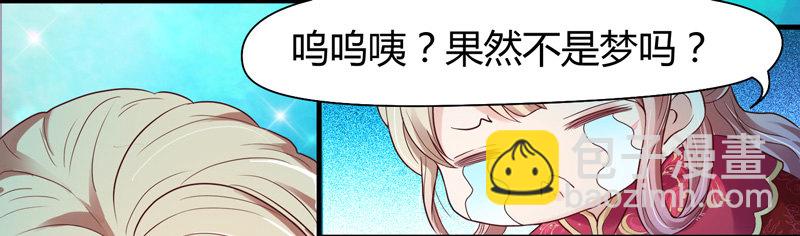 难道刚才起，你就这样吗！-第2话