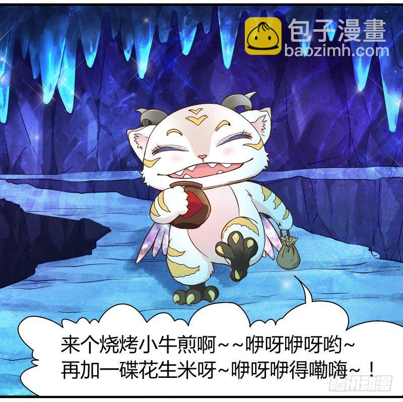 难道刚才起，你就这样吗！-第2话