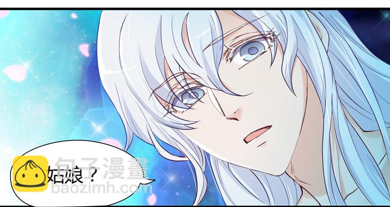 难道刚才起，你就这样吗！-第2话