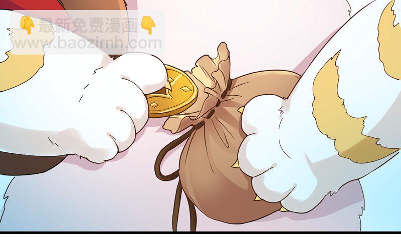 难道刚才起，你就这样吗！-第2话