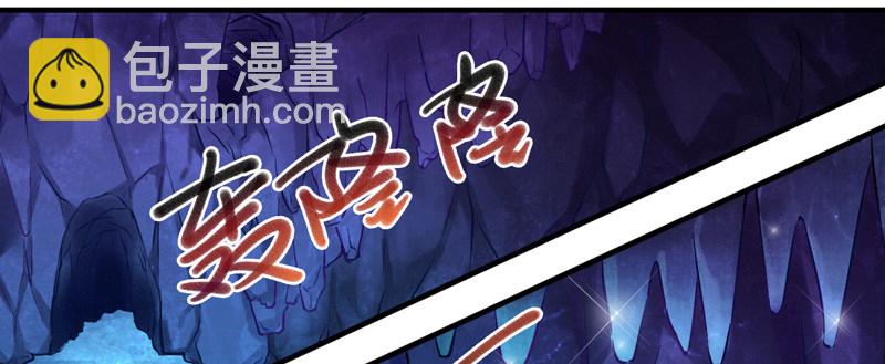 难道刚才起，你就这样吗！-第2话