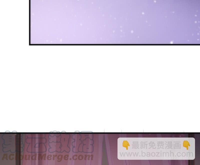 抱緊我的小白龍 - 我的白！你聽我解釋啊啊！！(1/2) - 7