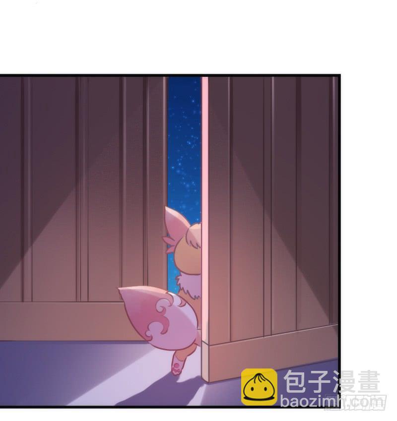 抱緊我的小白龍 - 我的白！你聽我解釋啊啊！！(1/2) - 7