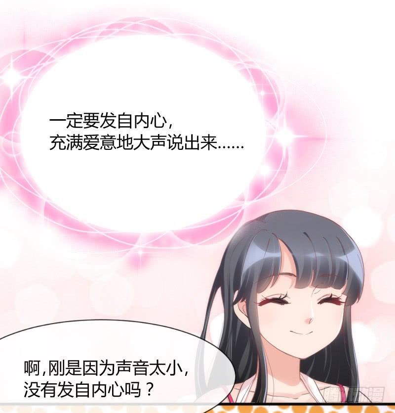 抱緊我的小白龍 - 我的白！你聽我解釋啊啊！！(1/2) - 7