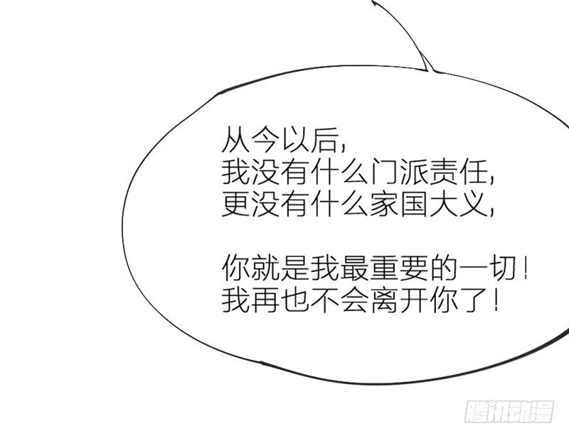 抱緊我的小白龍 - 玲瓏骰子安紅豆，入骨相思知不知？(1/2) - 7