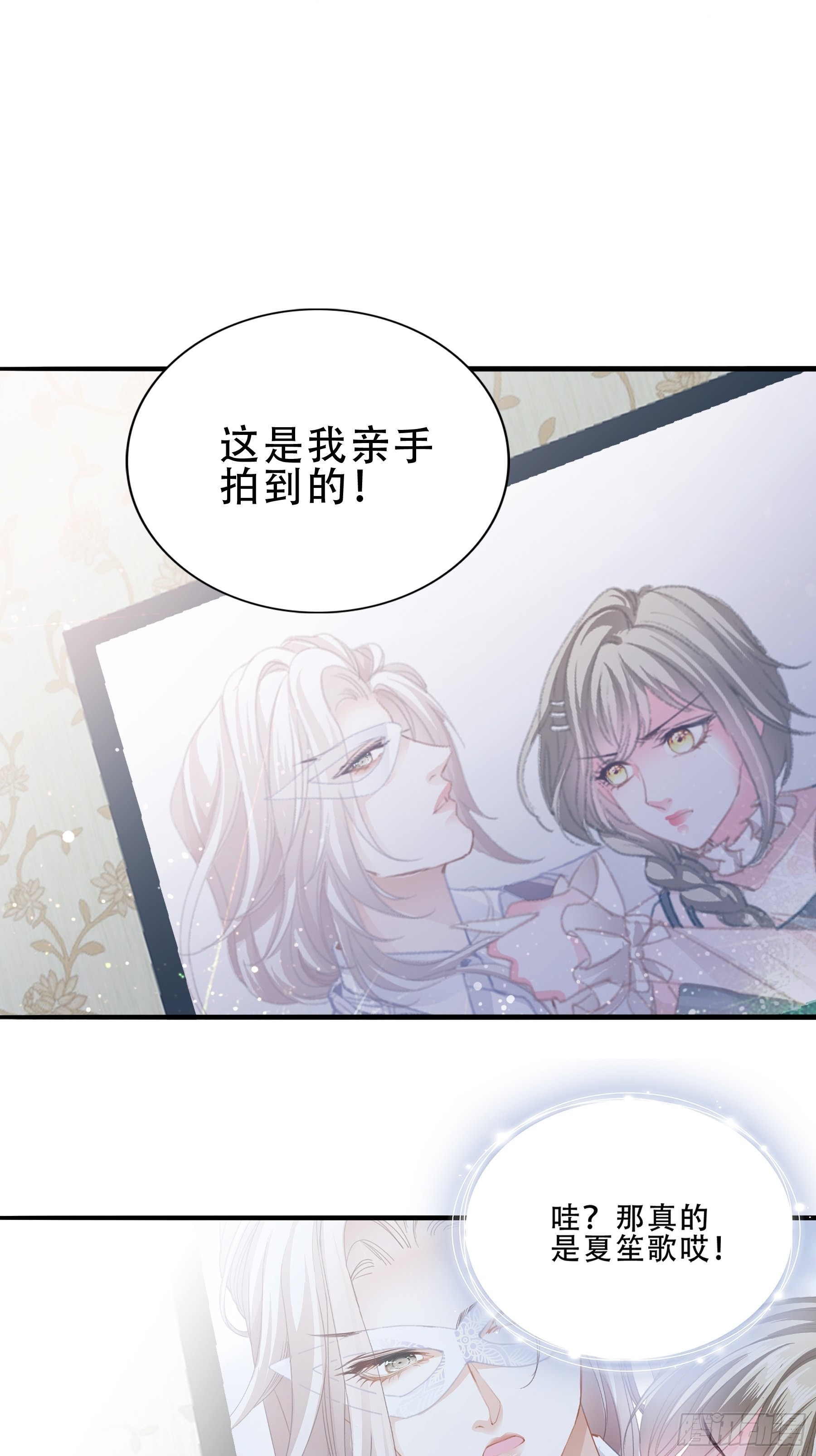 一出小闹剧-第12话