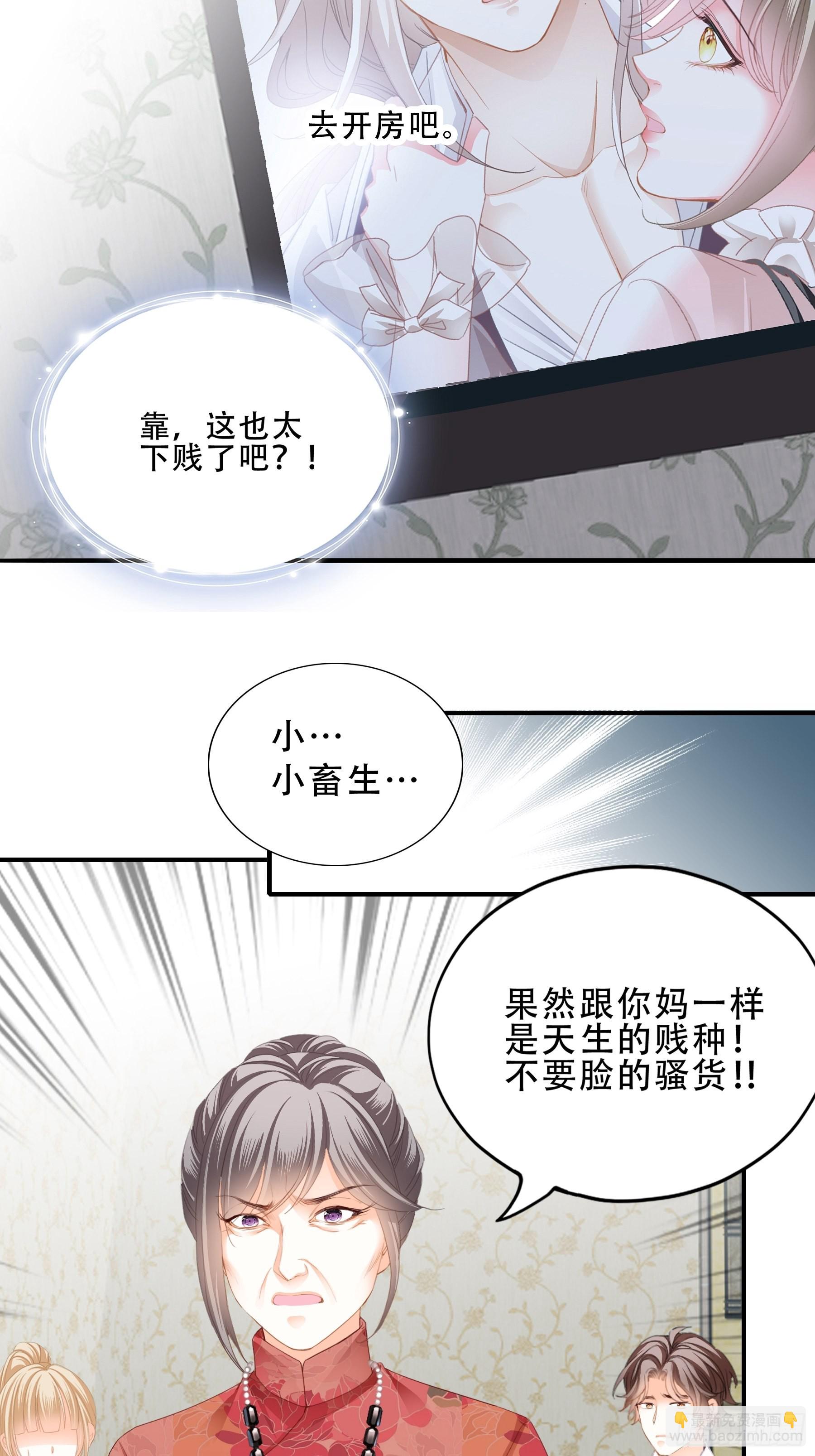 一出小闹剧-第12话