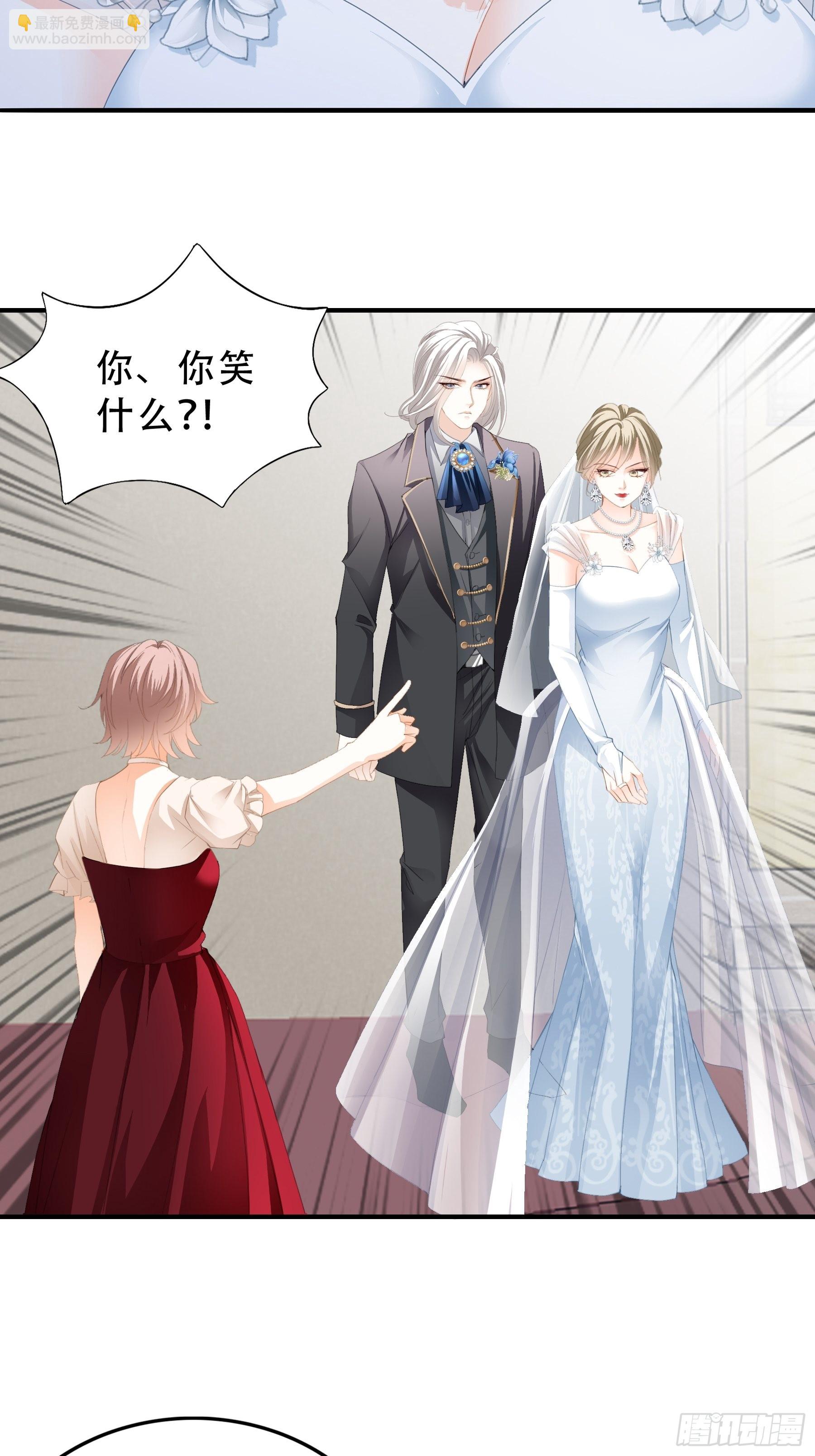 一出小闹剧-第12话