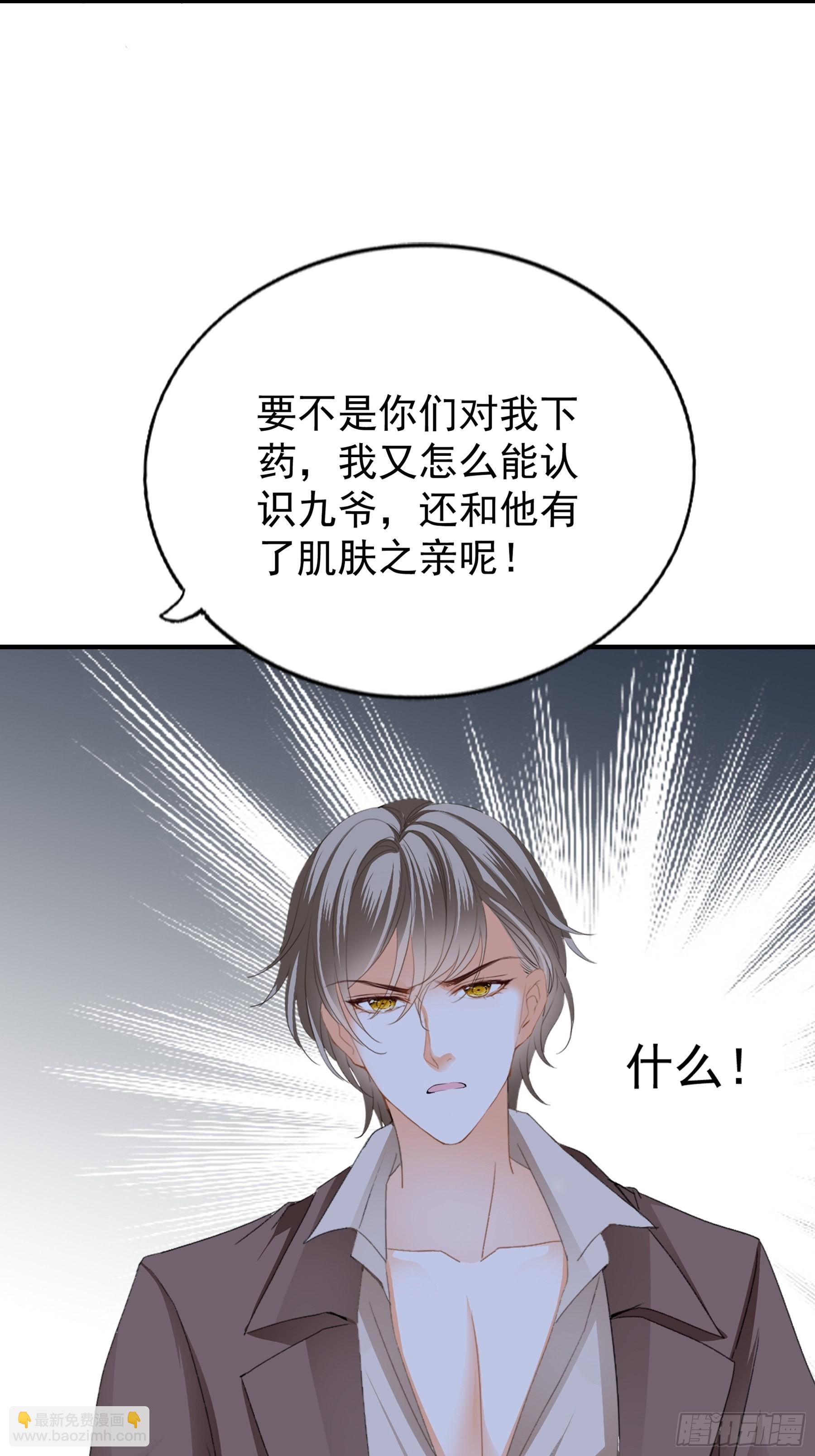 一出小闹剧-第12话