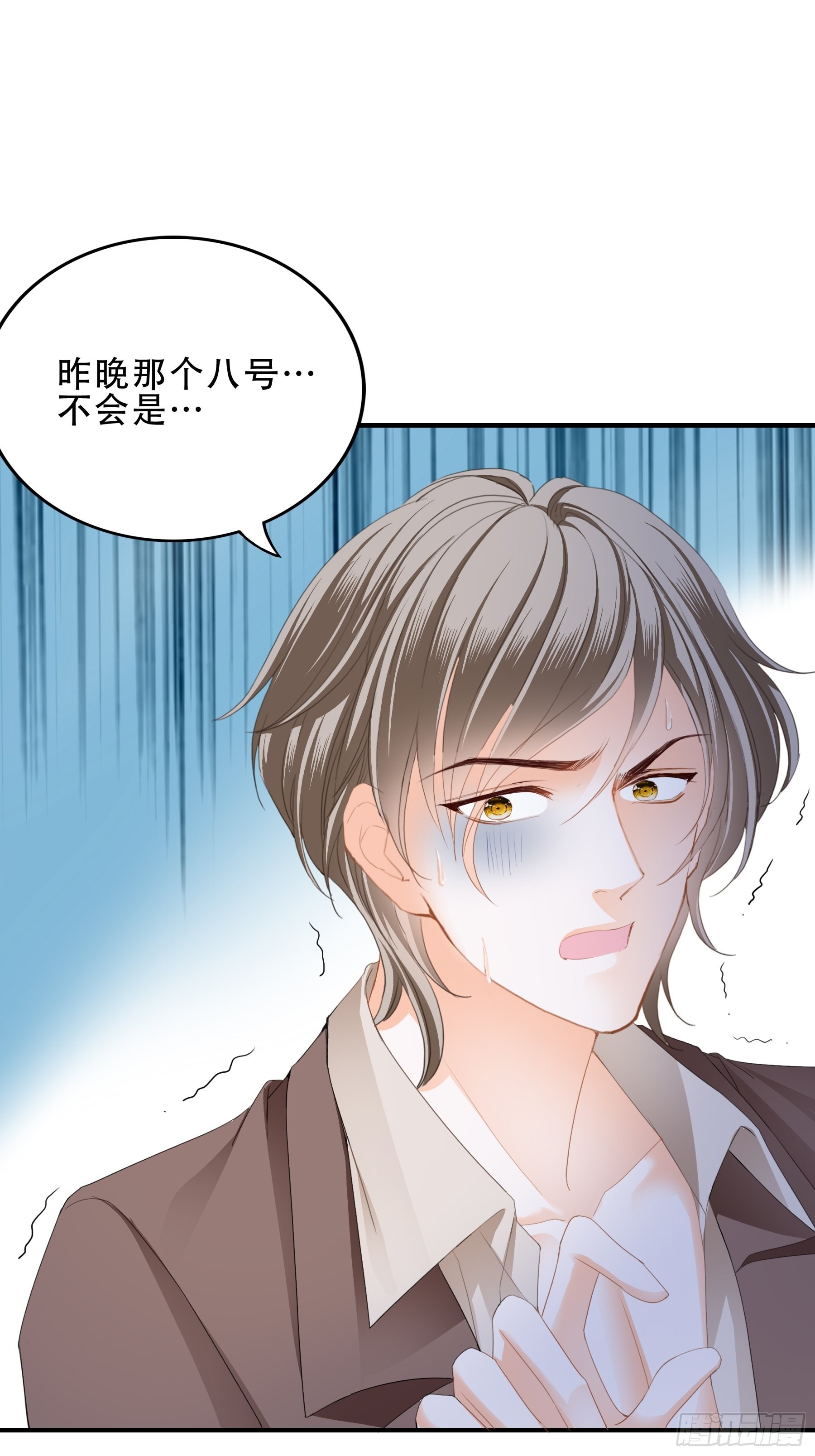 一出小闹剧-第12话