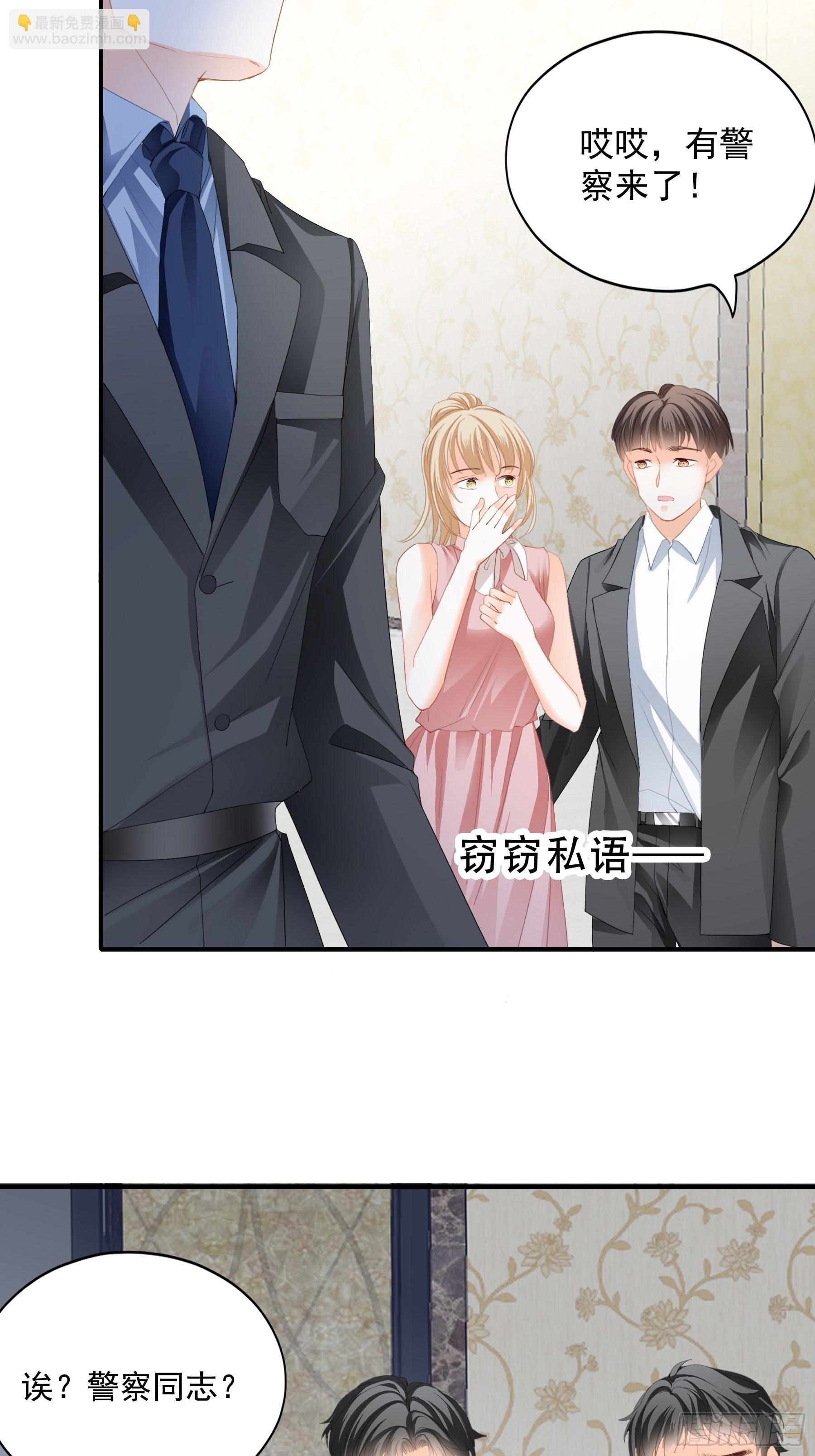 一出小闹剧-第12话