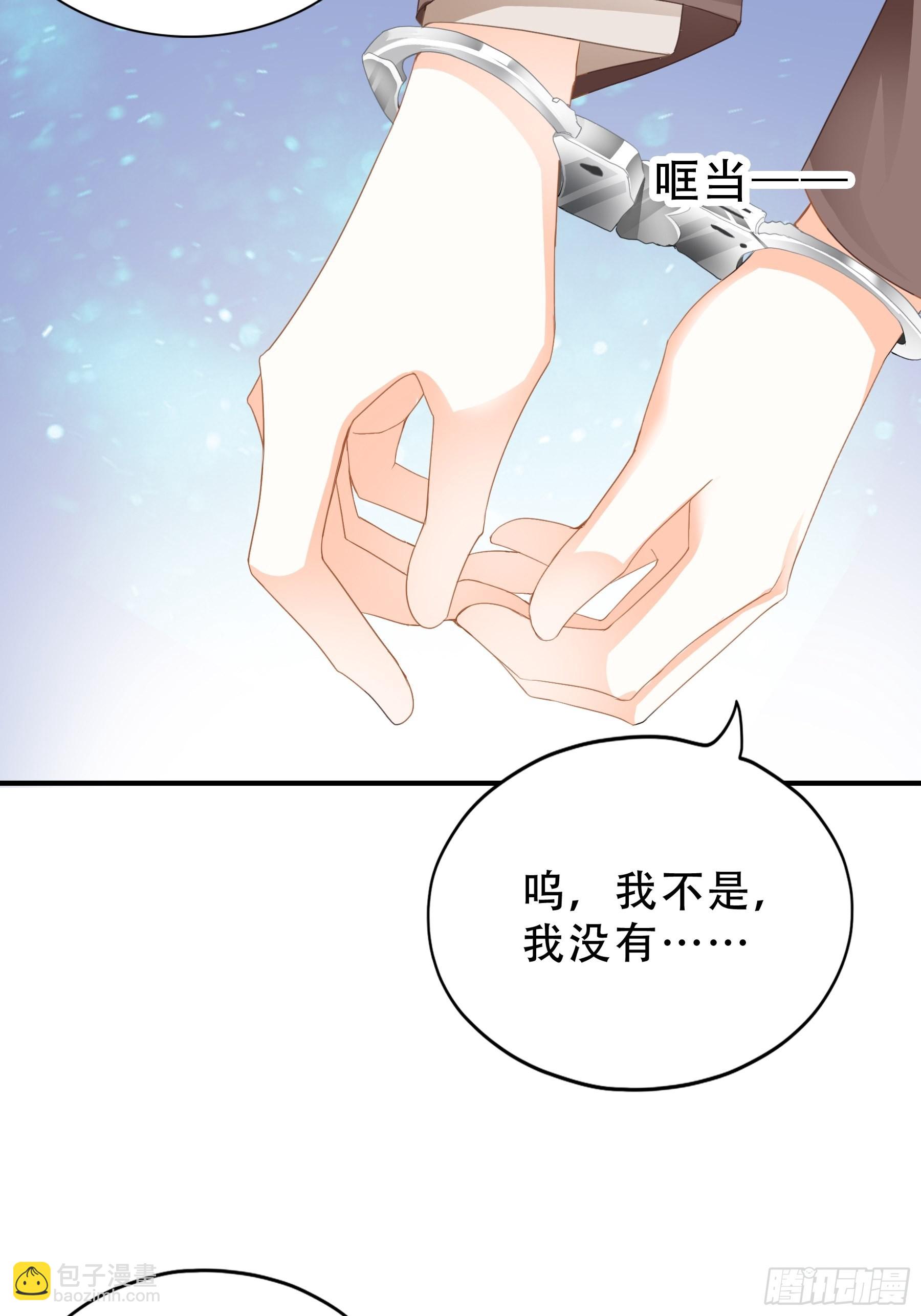 一出小闹剧-第12话