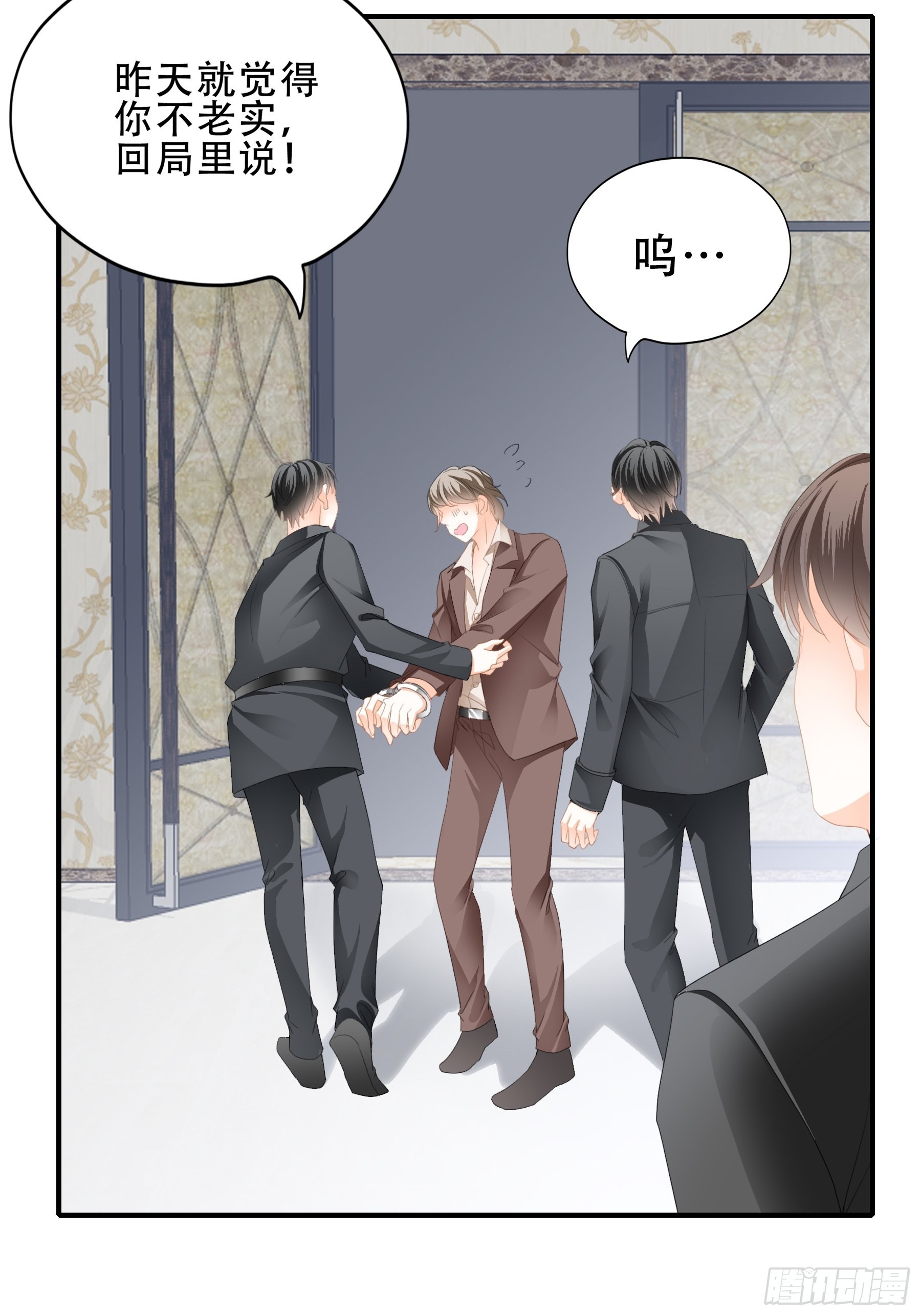 一出小闹剧-第12话