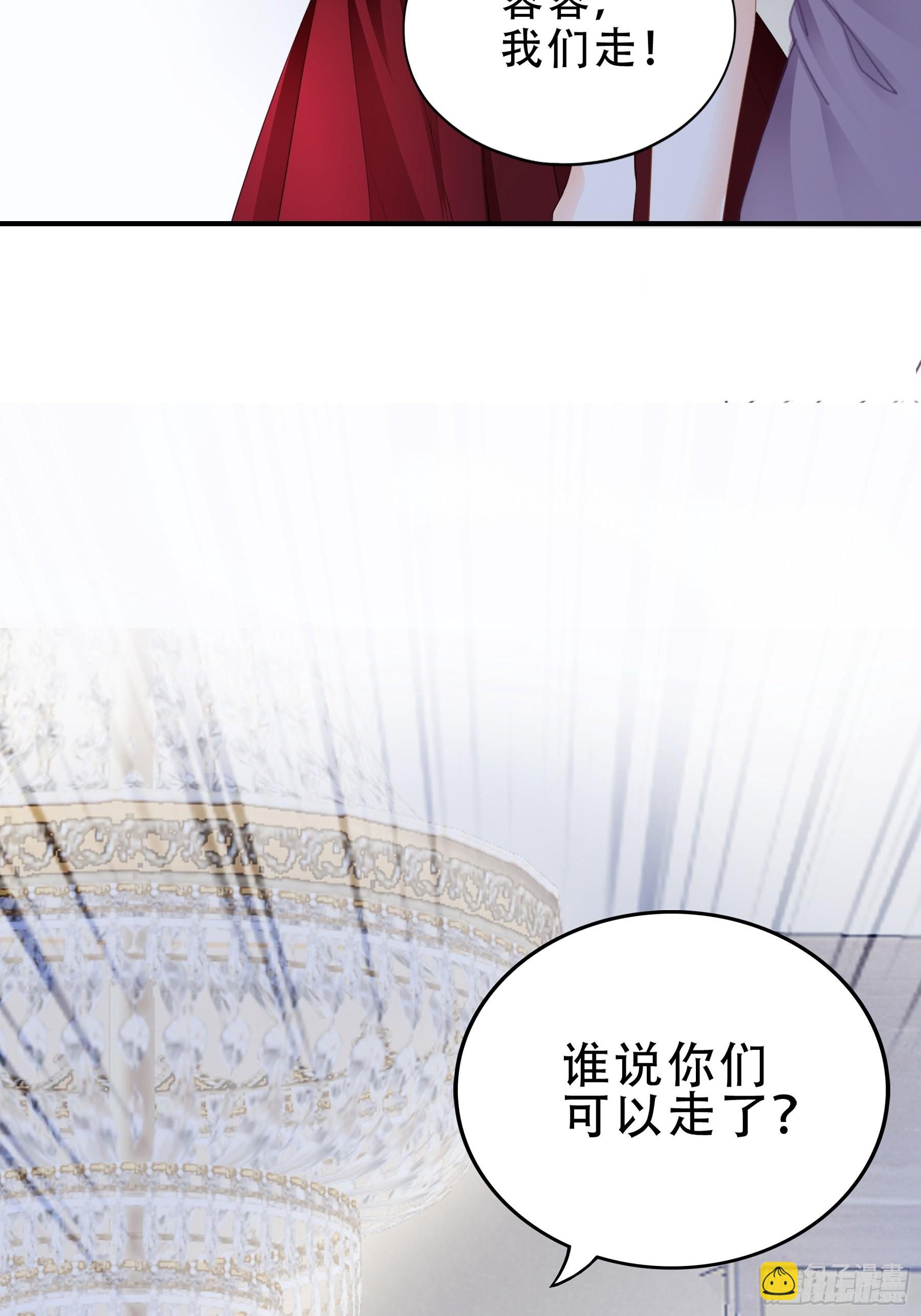 一出小闹剧-第12话