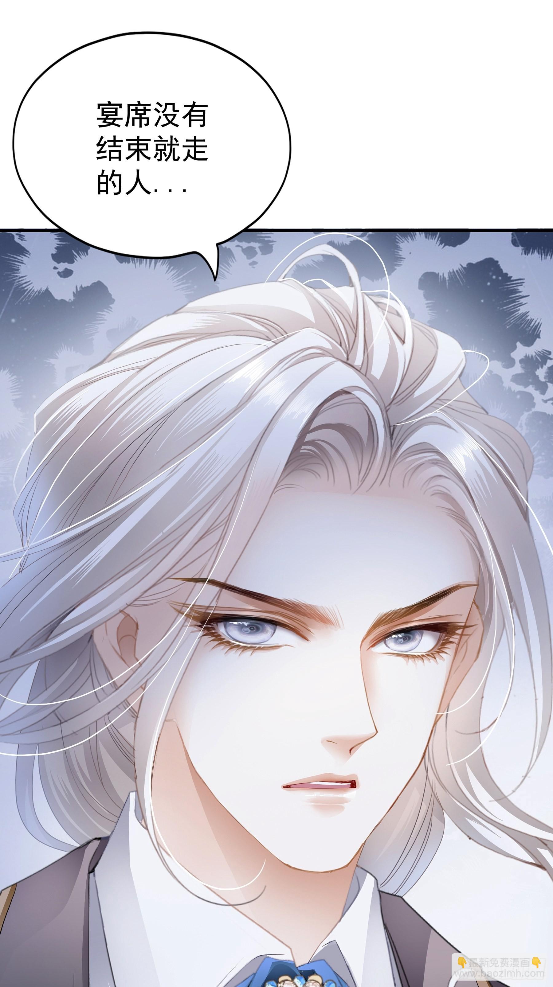 一出小闹剧-第12话