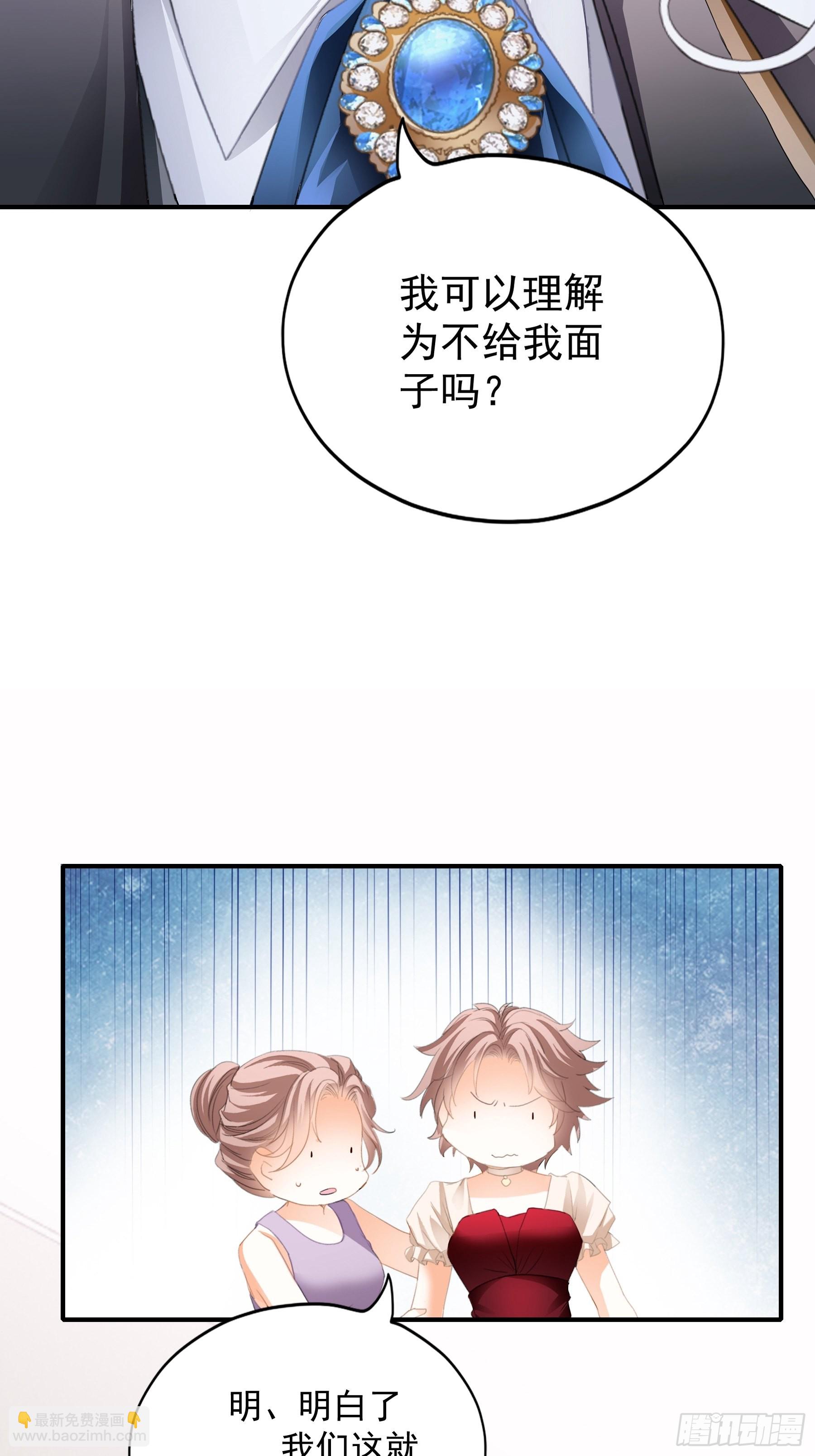 一出小闹剧-第12话