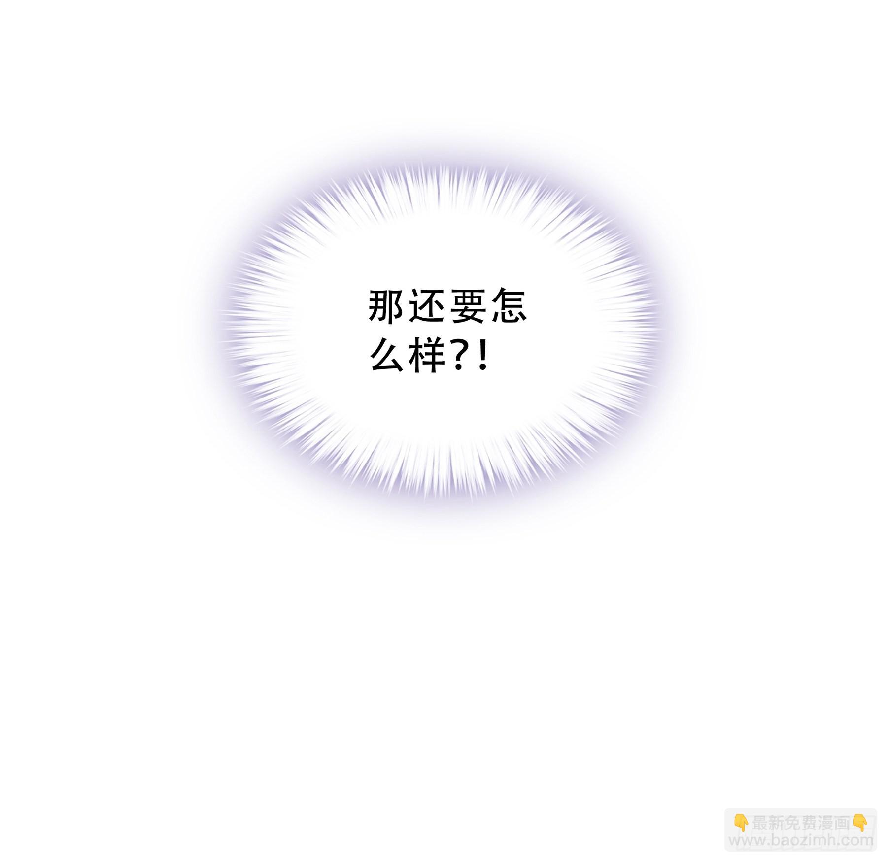 一出小闹剧-第12话