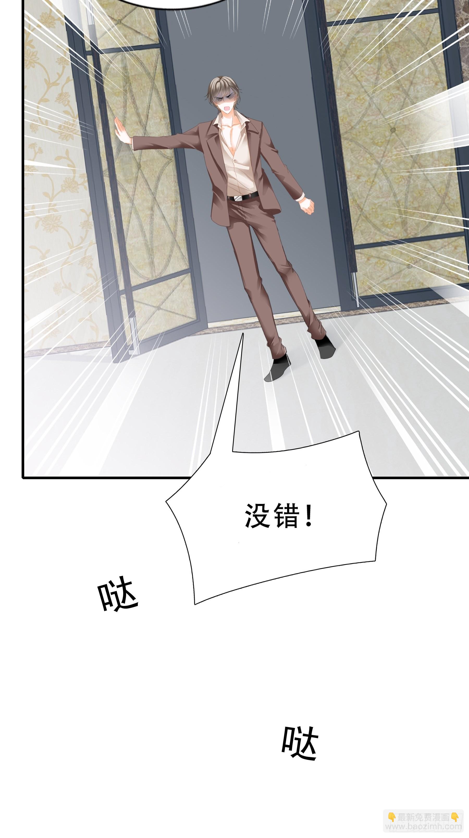 一出小闹剧-第12话