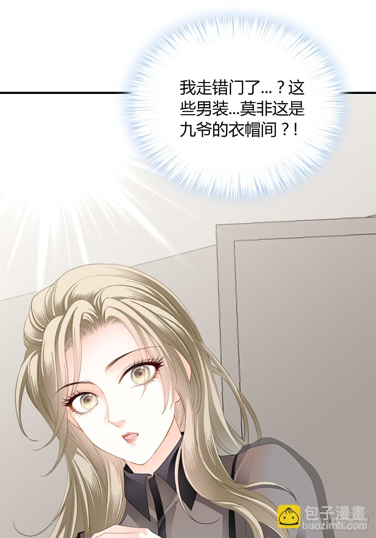 九爷做饭 好好吃-第16话