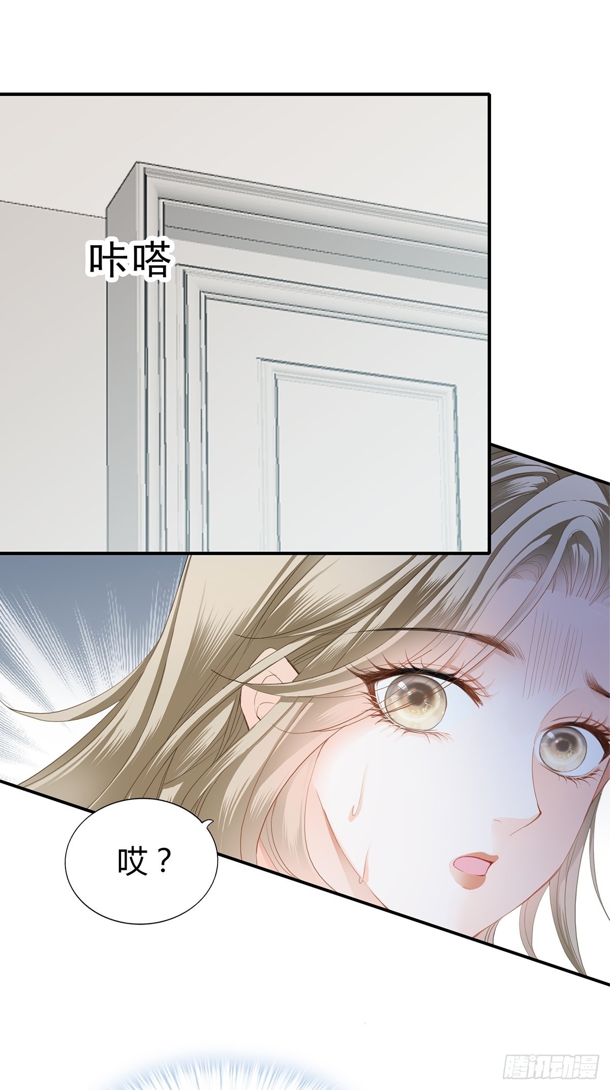 九爷做饭 好好吃-第16话