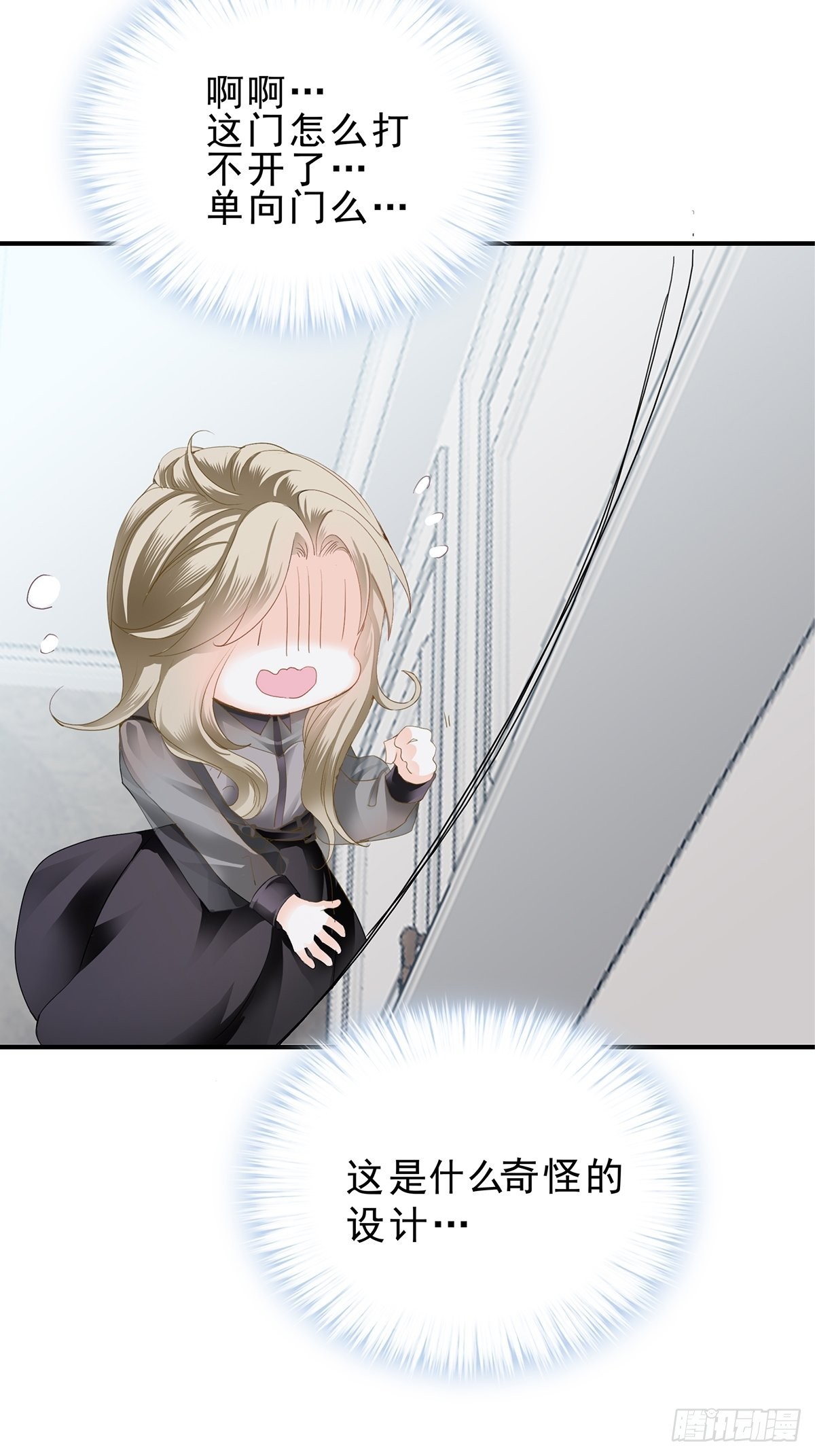 九爷做饭 好好吃-第16话