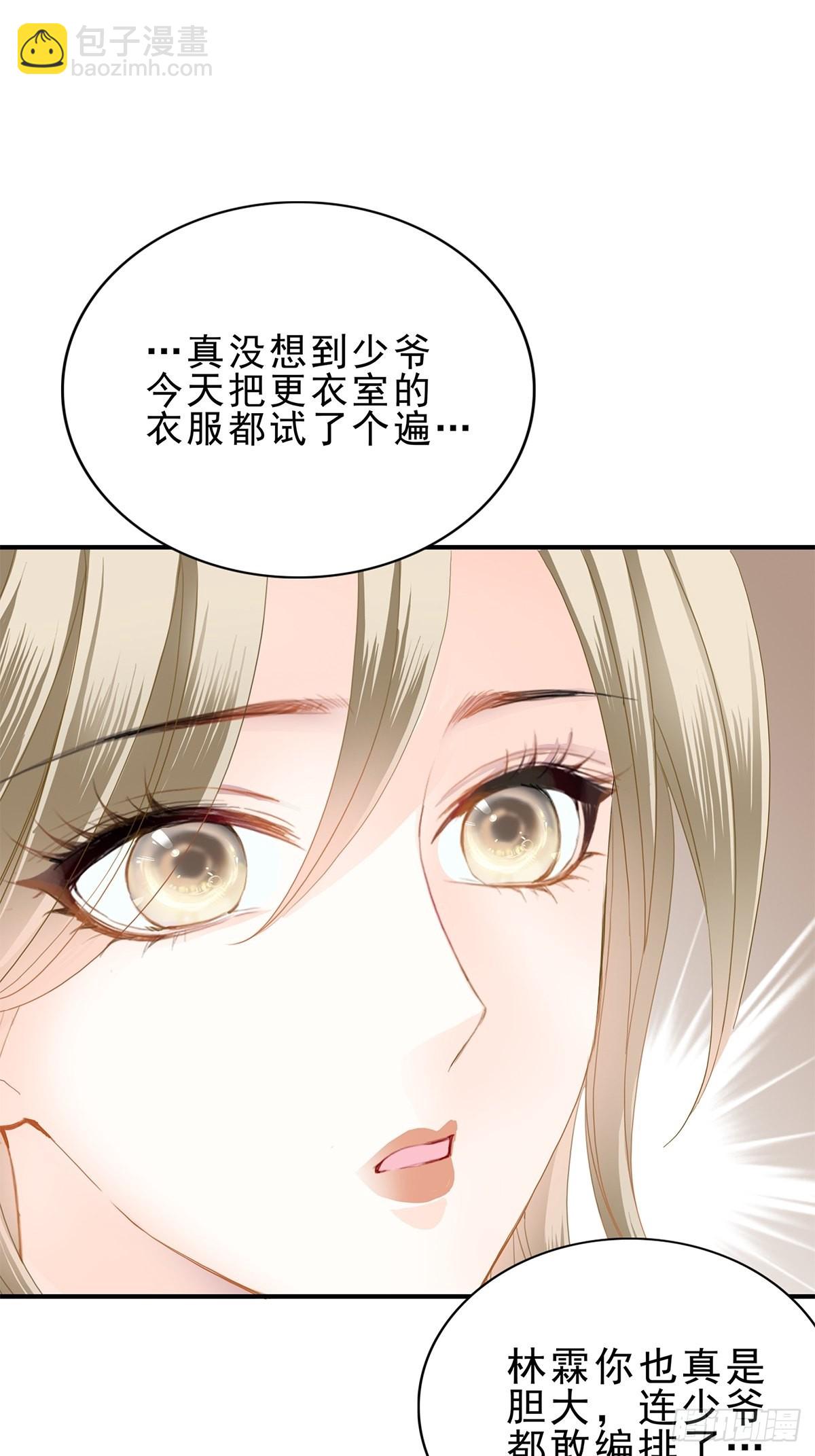 九爷做饭 好好吃-第16话