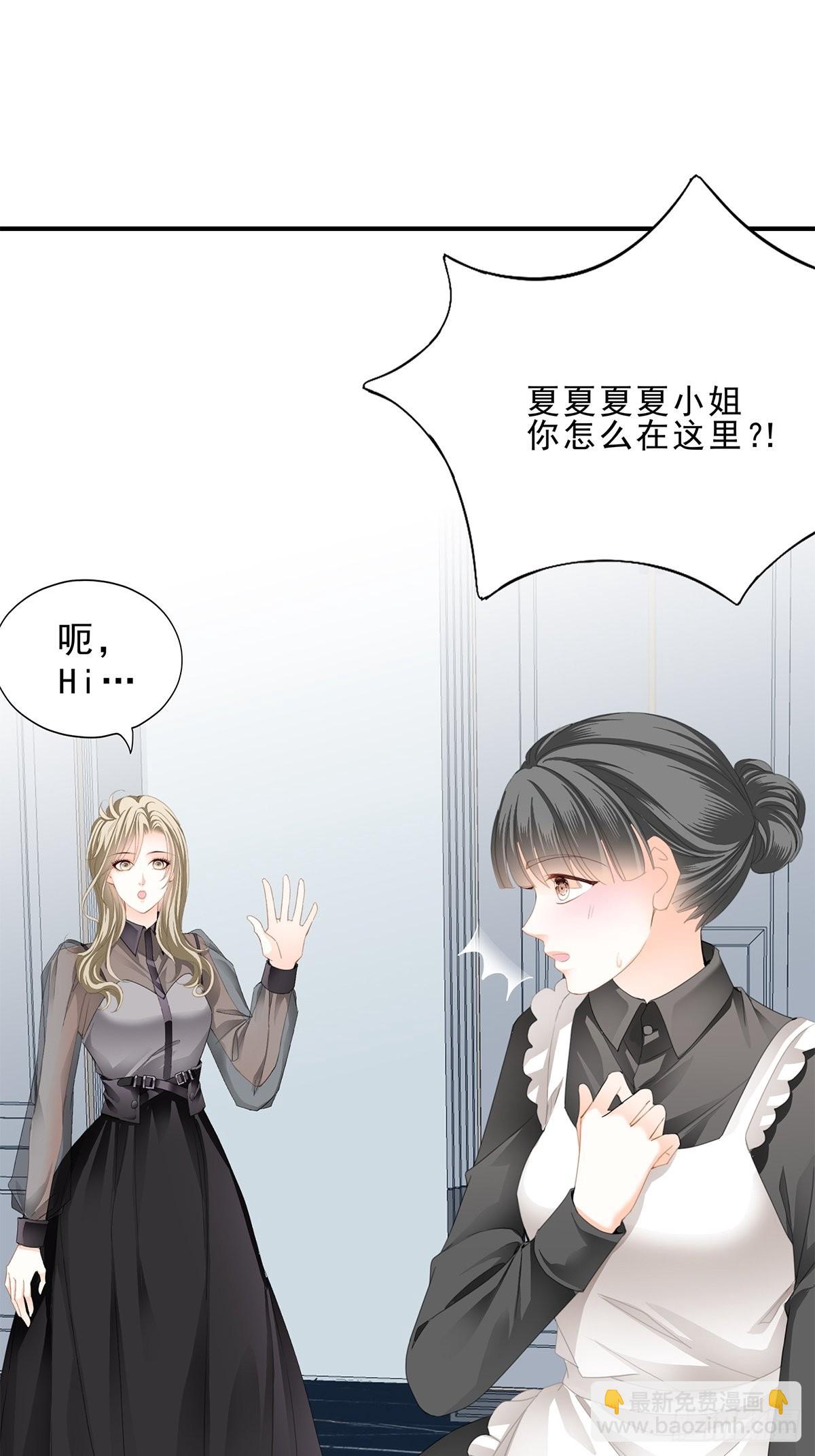 九爷做饭 好好吃-第16话