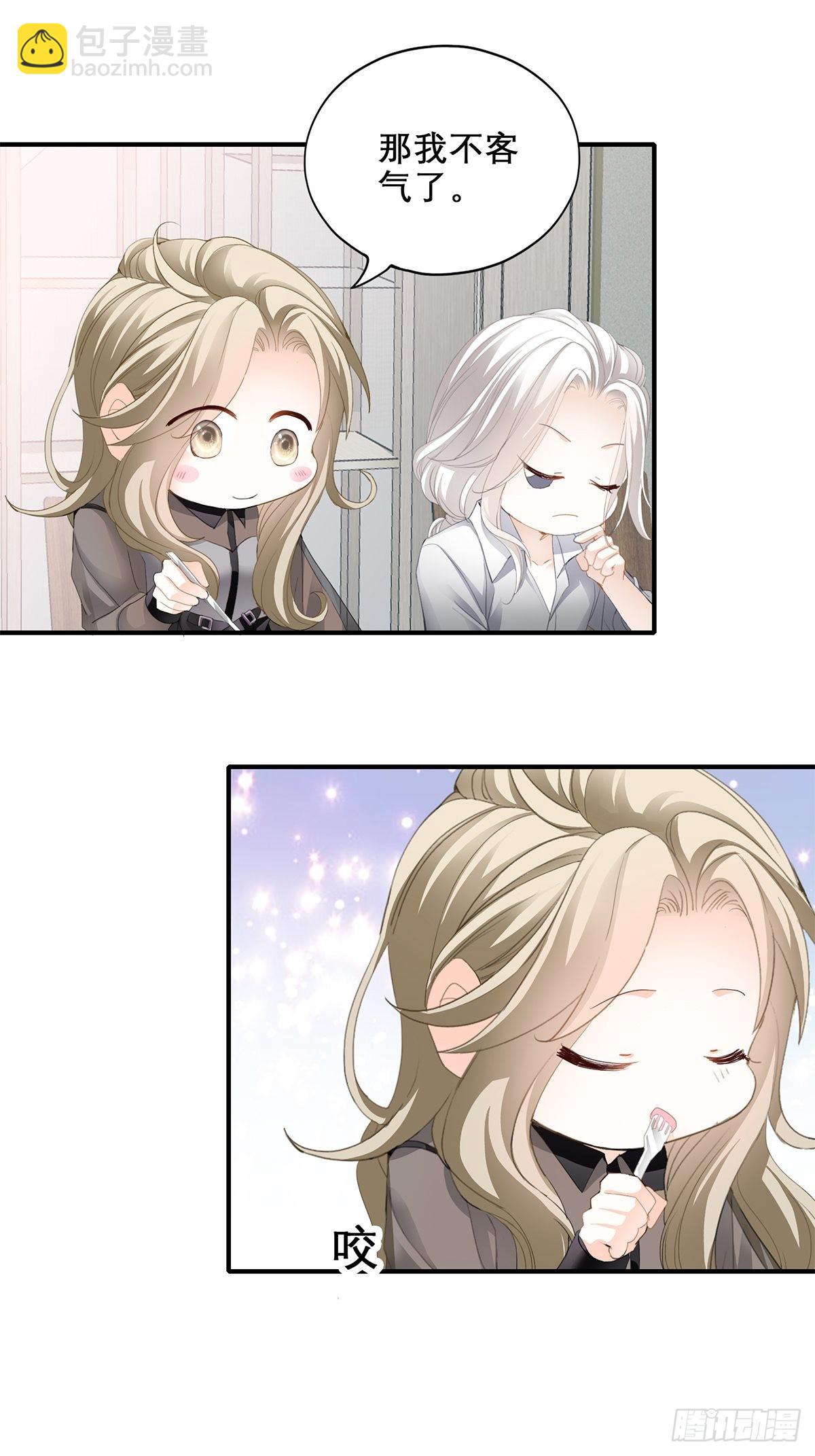 九爷做饭 好好吃-第16话