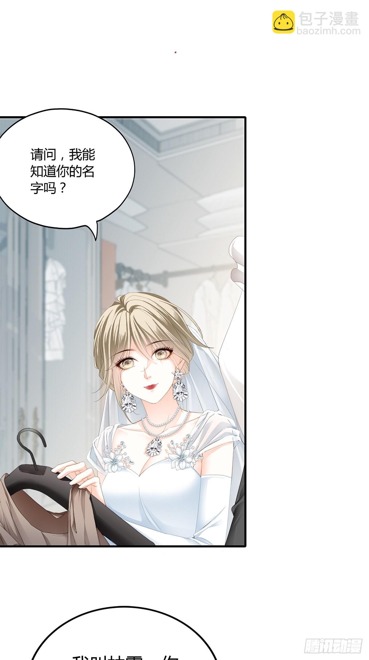 九爷做饭 好好吃-第16话