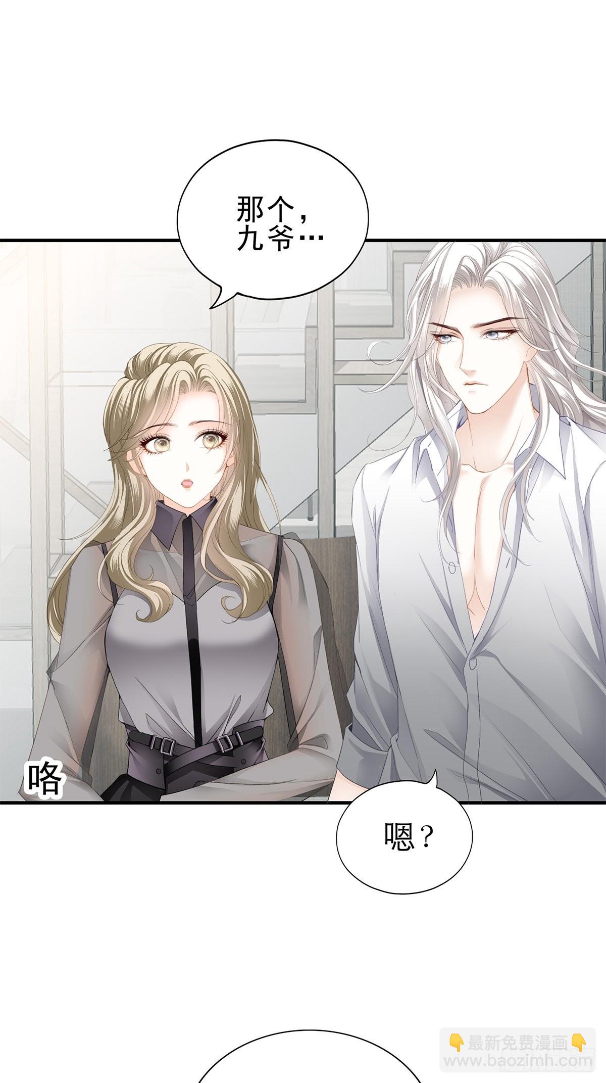 九爷做饭 好好吃-第16话