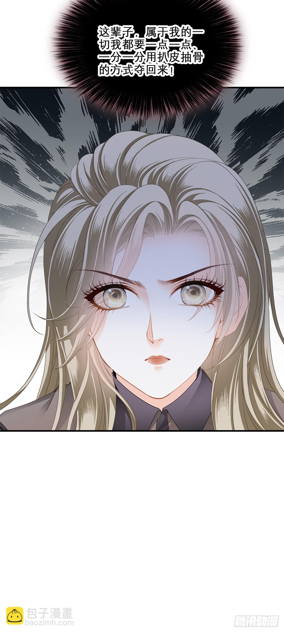 九爷做饭 好好吃-第16话