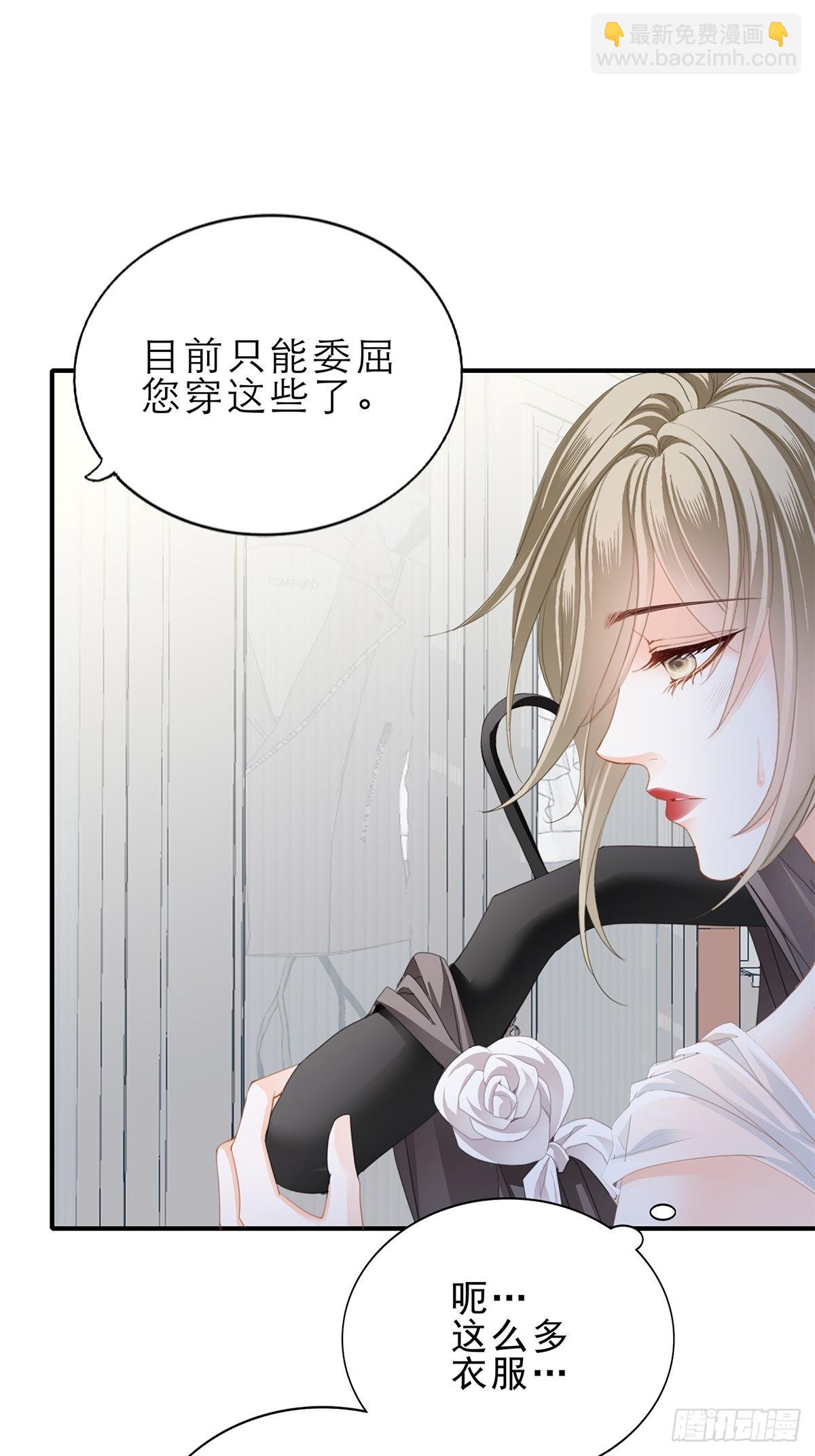 九爷做饭 好好吃-第16话