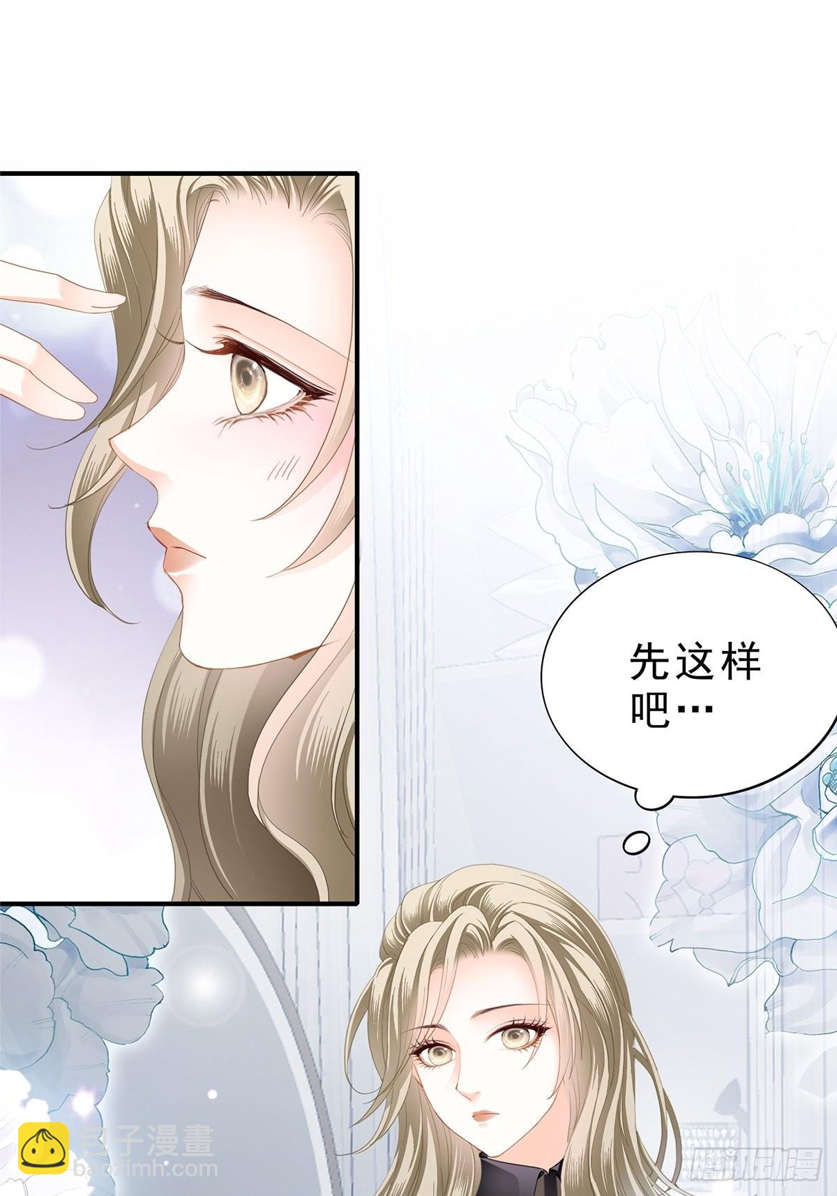 九爷做饭 好好吃-第16话