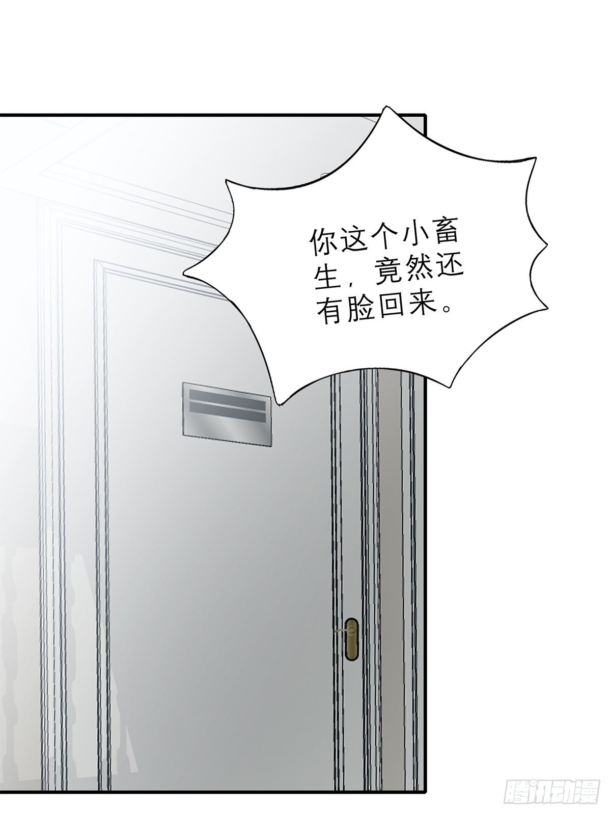 舌战&ldquo;父母&rdquo;-第18话