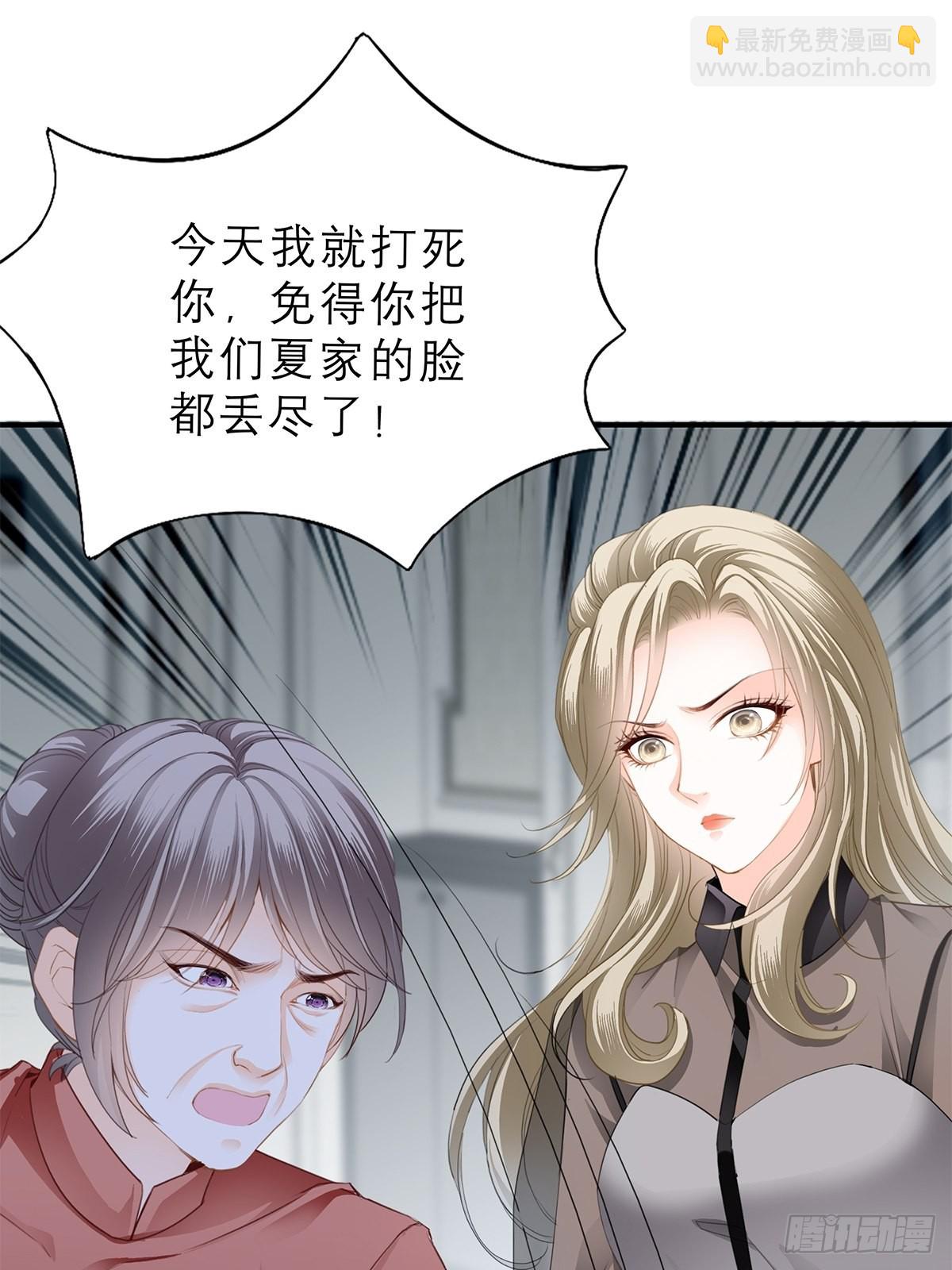 舌战&ldquo;父母&rdquo;-第18话