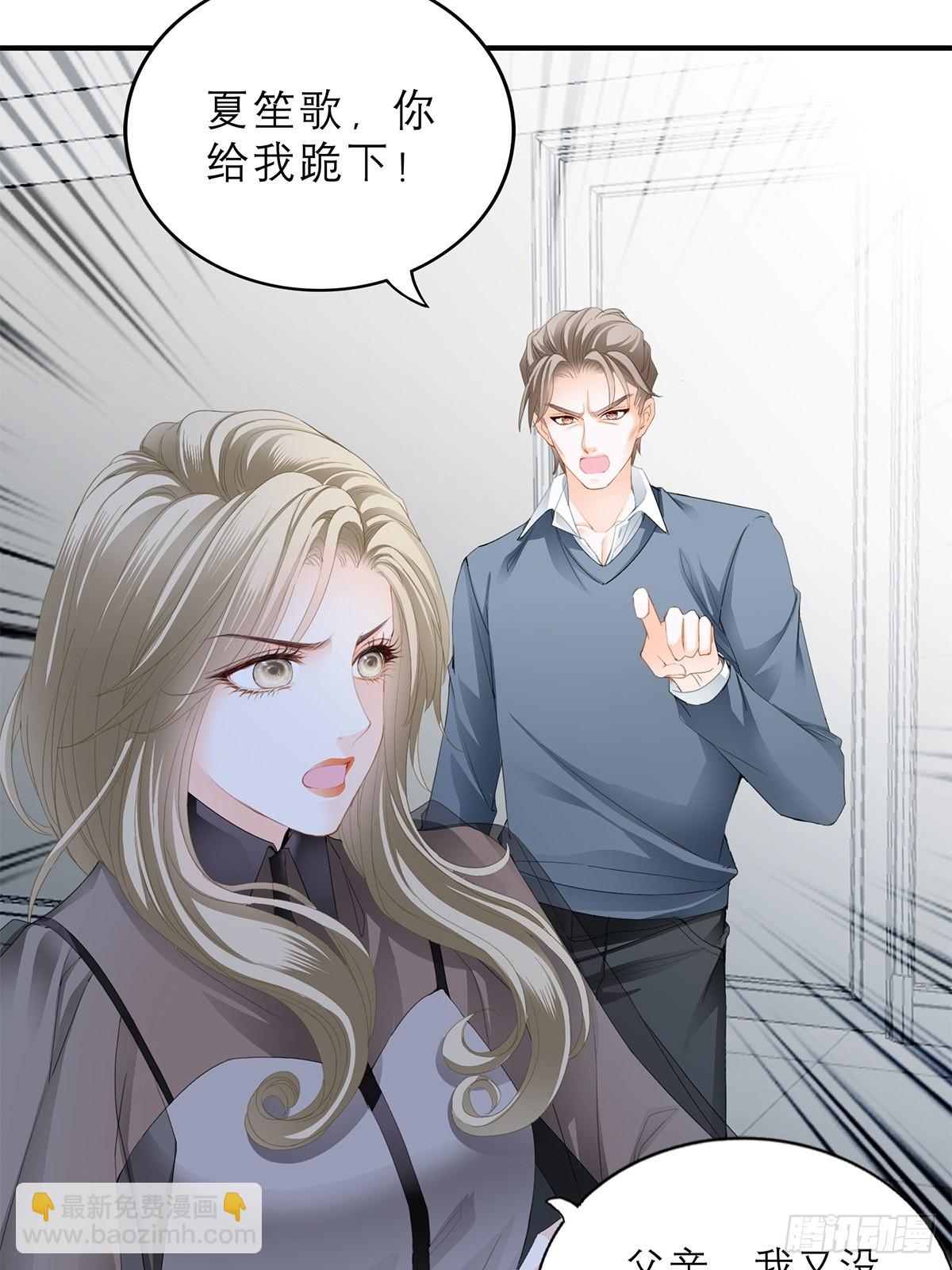 舌战&ldquo;父母&rdquo;-第18话