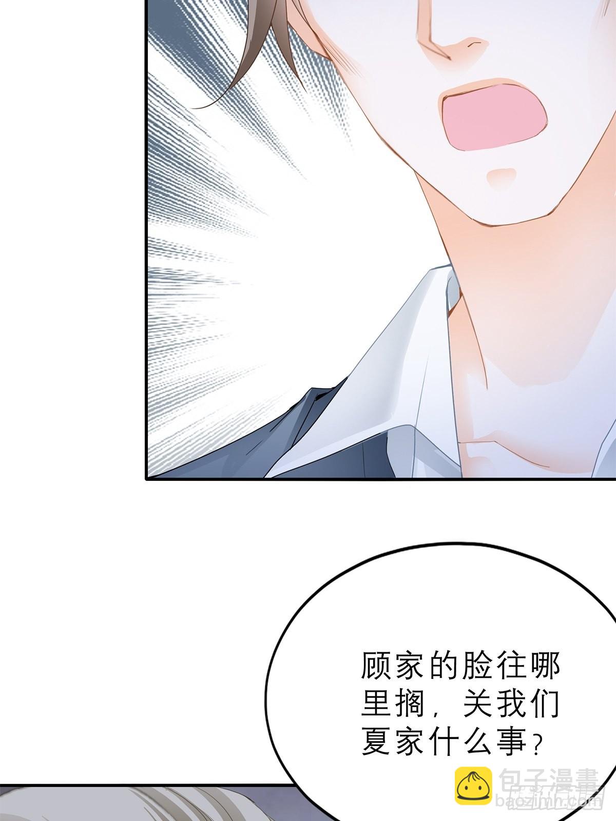 舌战&ldquo;父母&rdquo;-第18话