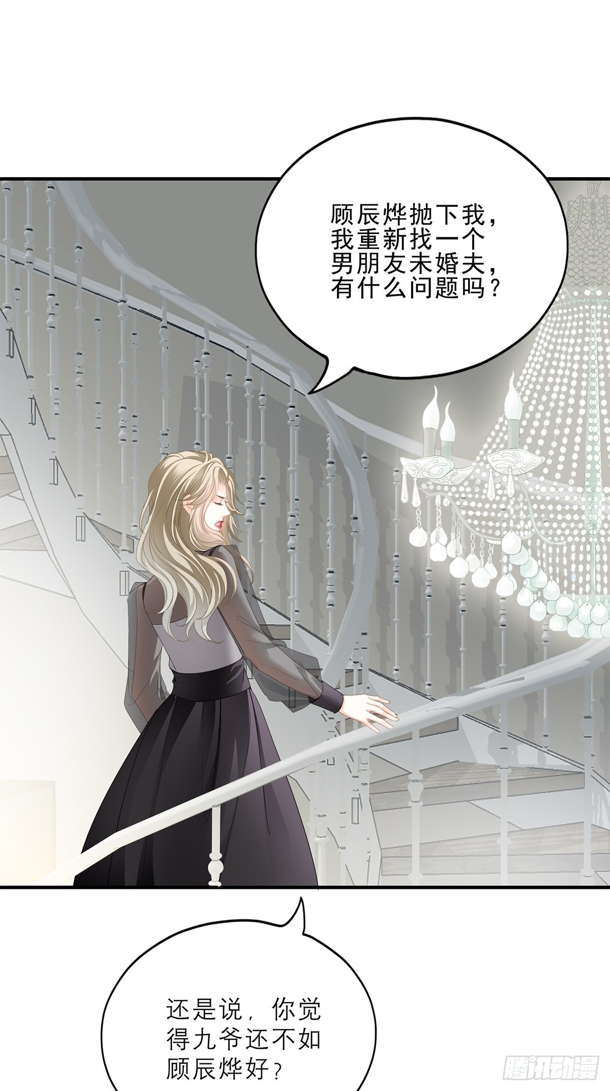 舌战&ldquo;父母&rdquo;-第18话