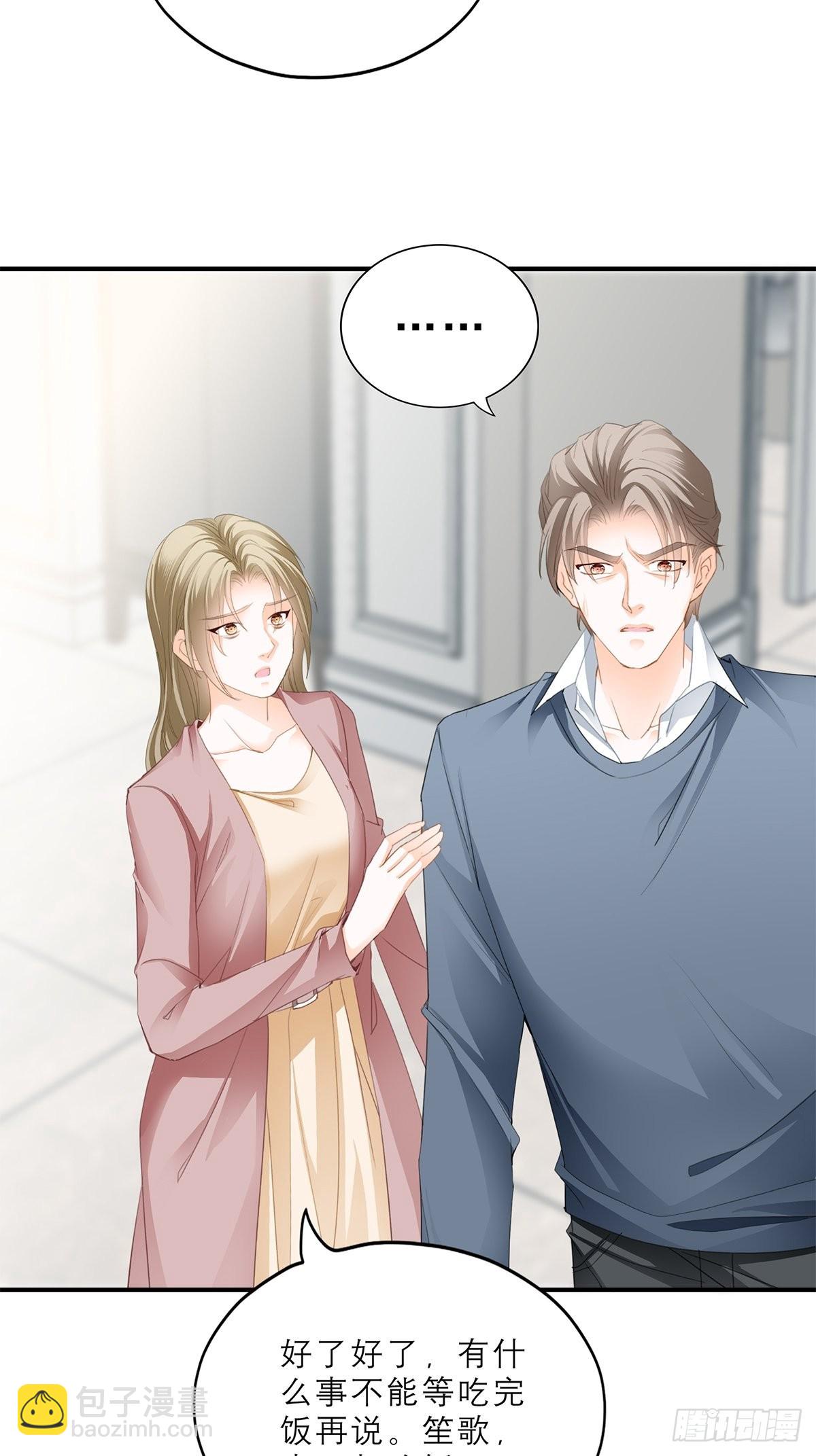 舌战&ldquo;父母&rdquo;-第18话