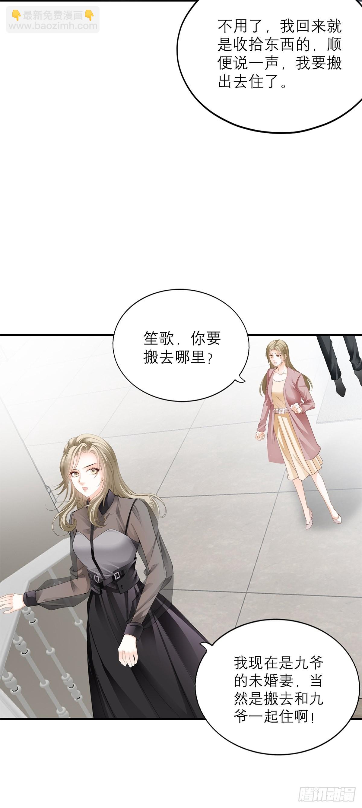 舌战&ldquo;父母&rdquo;-第18话