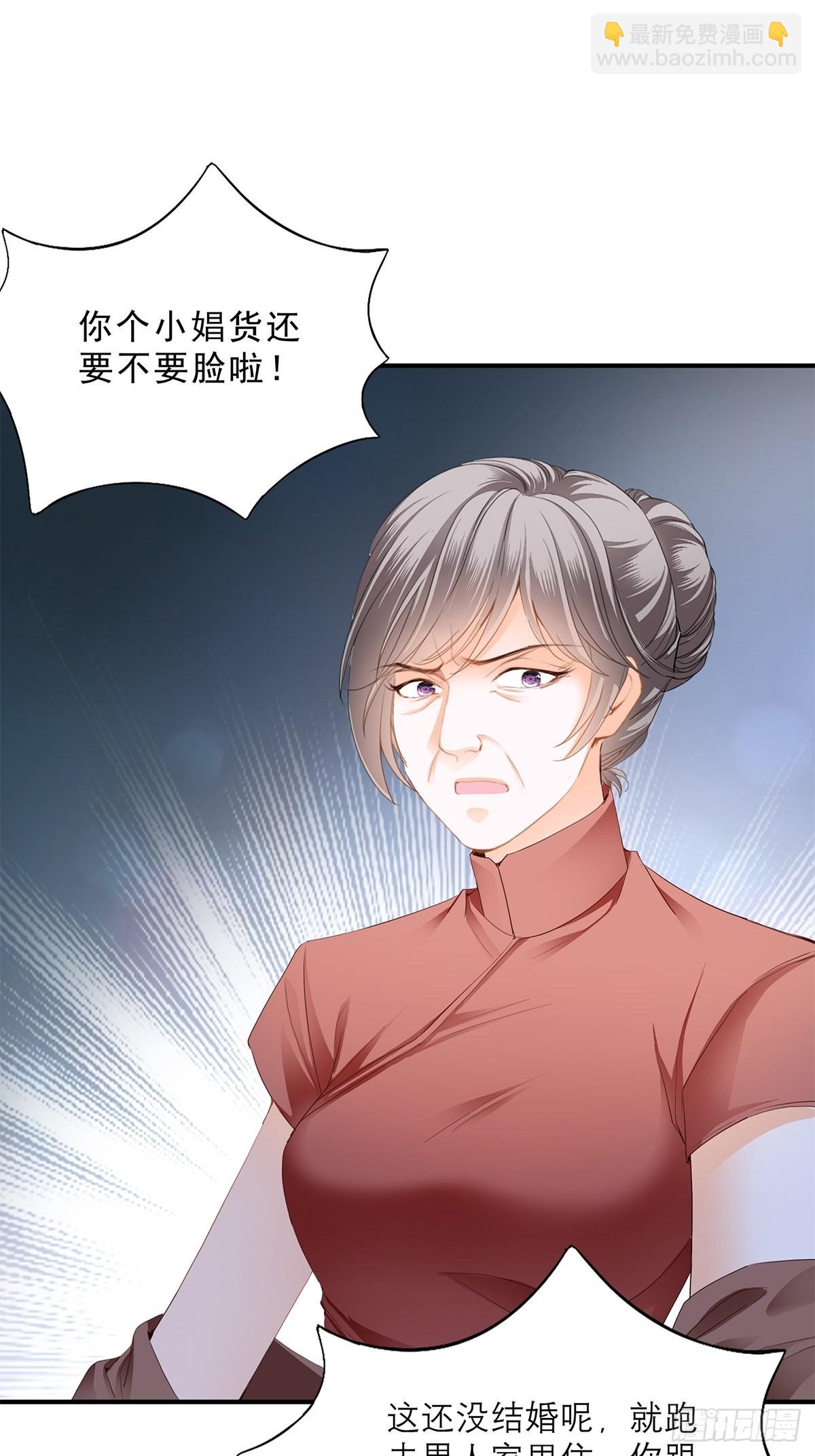 舌战&ldquo;父母&rdquo;-第18话