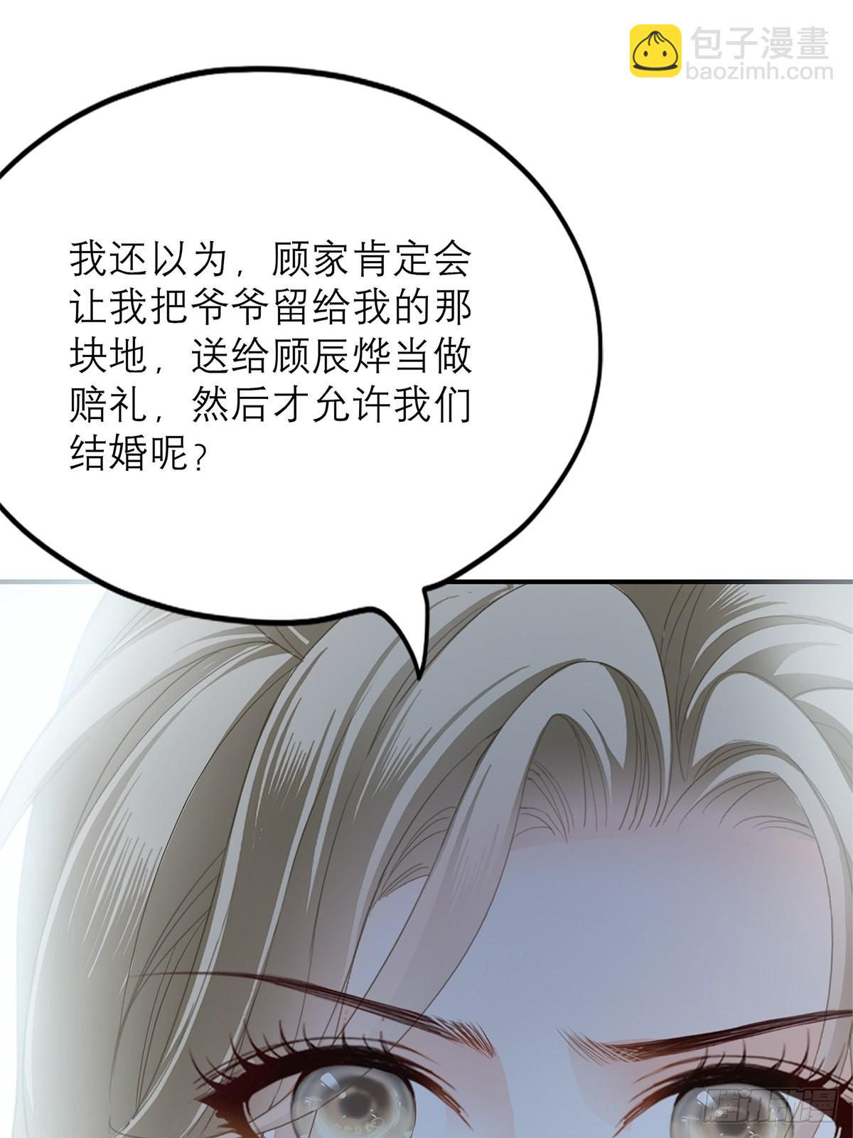 舌战&ldquo;父母&rdquo;-第18话