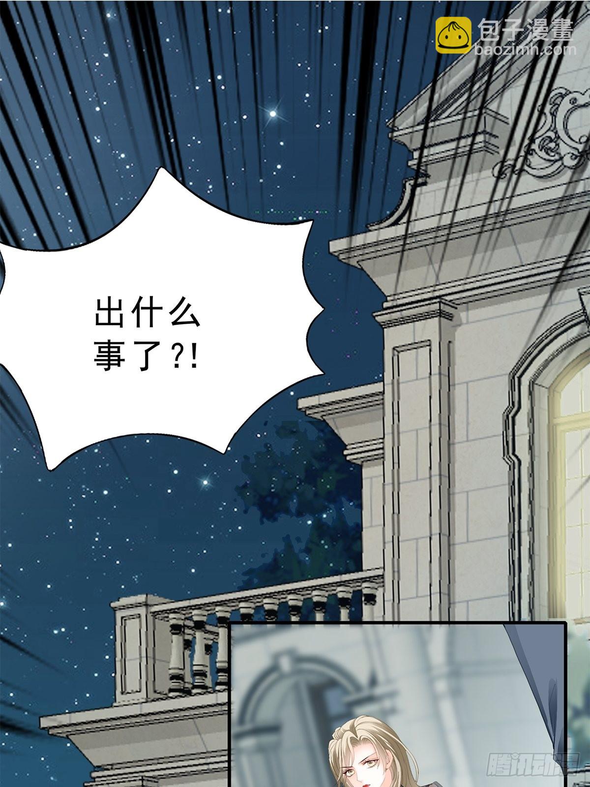 舌战&ldquo;父母&rdquo;-第18话