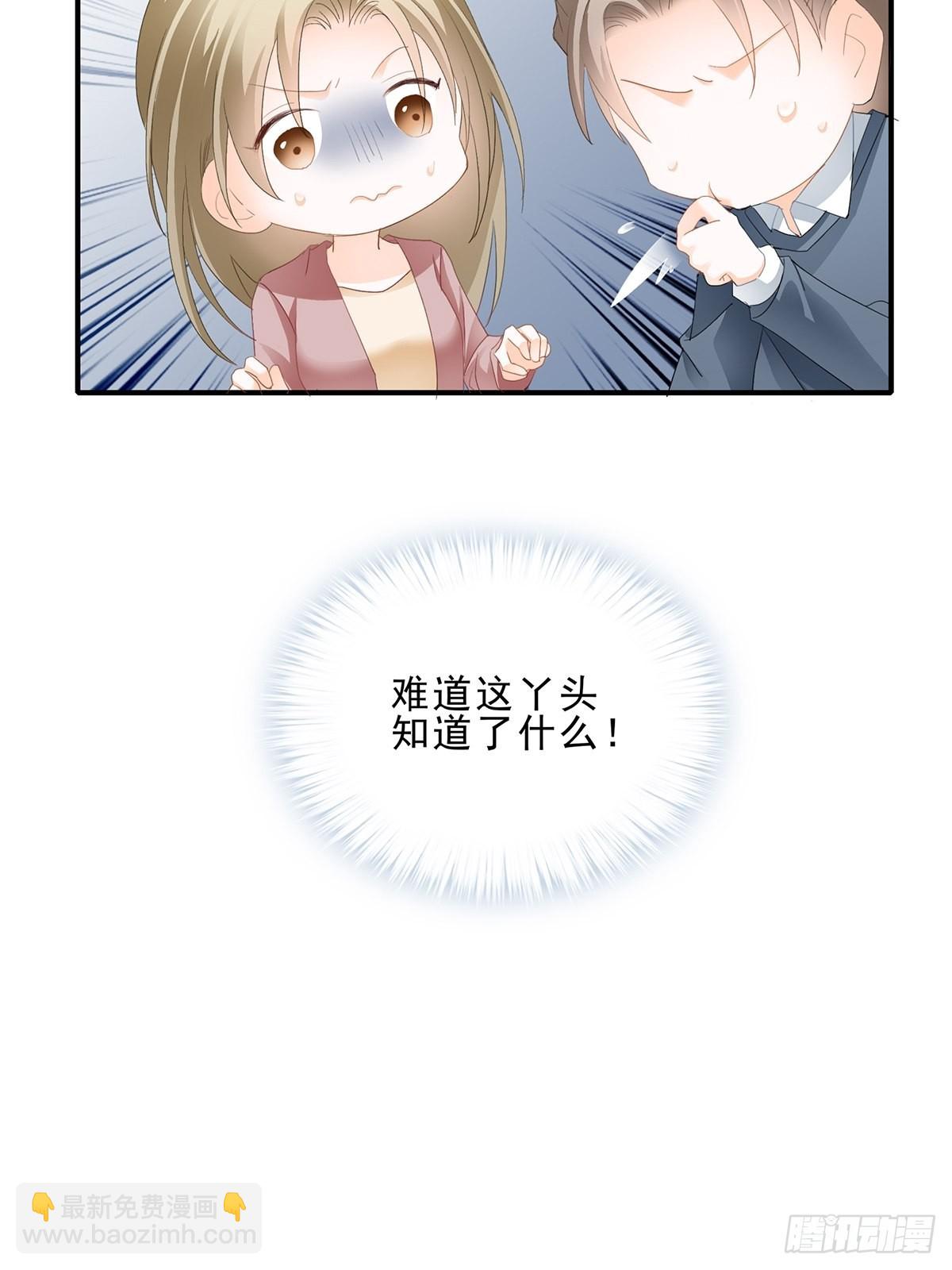 舌战&ldquo;父母&rdquo;-第18话