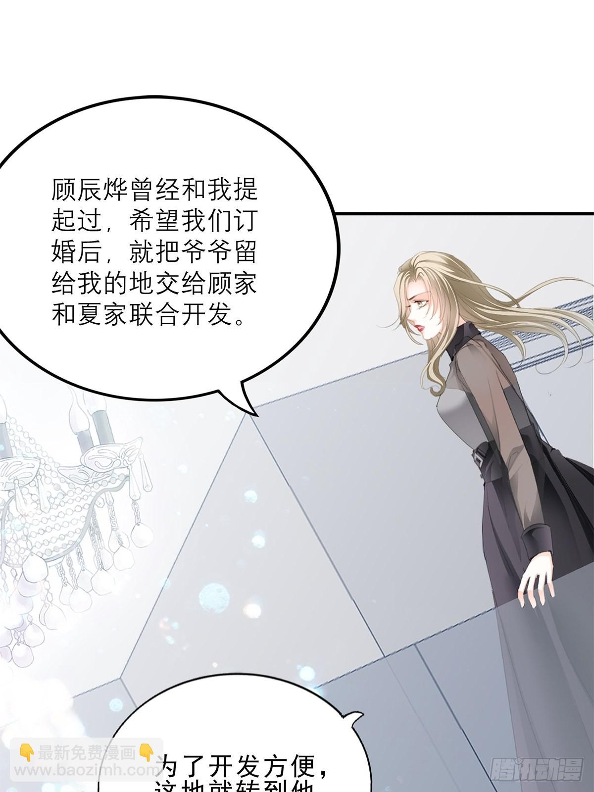 舌战&ldquo;父母&rdquo;-第18话